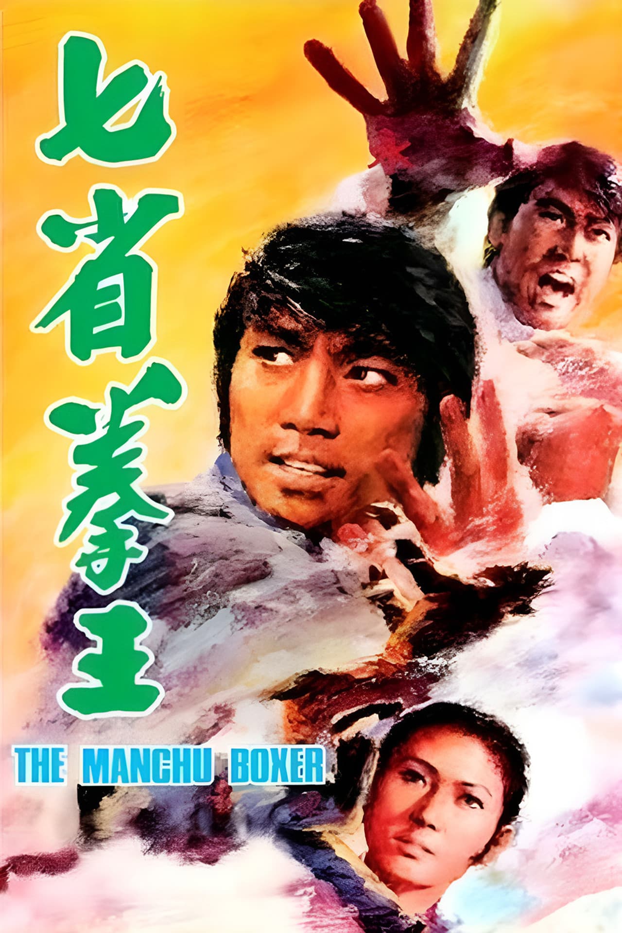 The Manchu Boxer preview 2