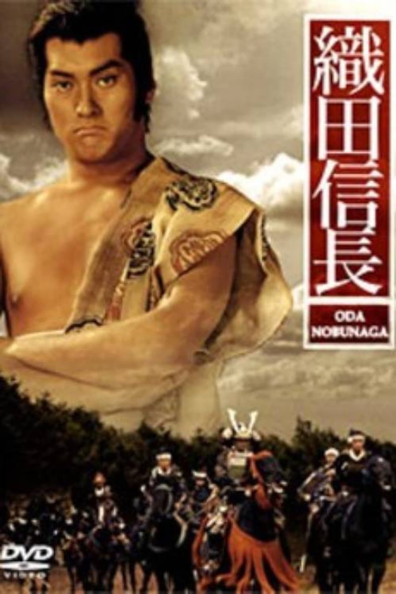 Oda Nobunaga preview 1