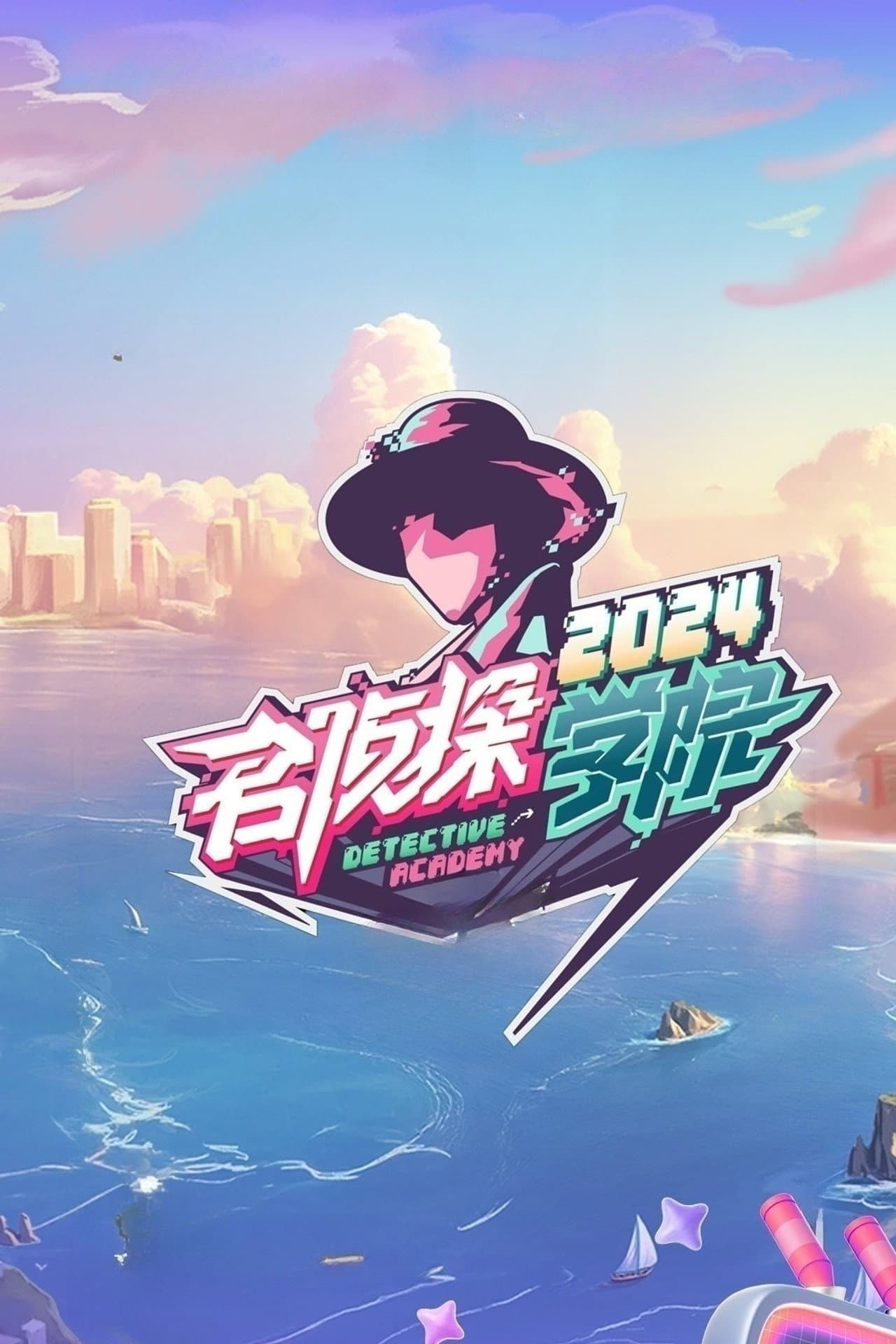 Detective Academy preview 2