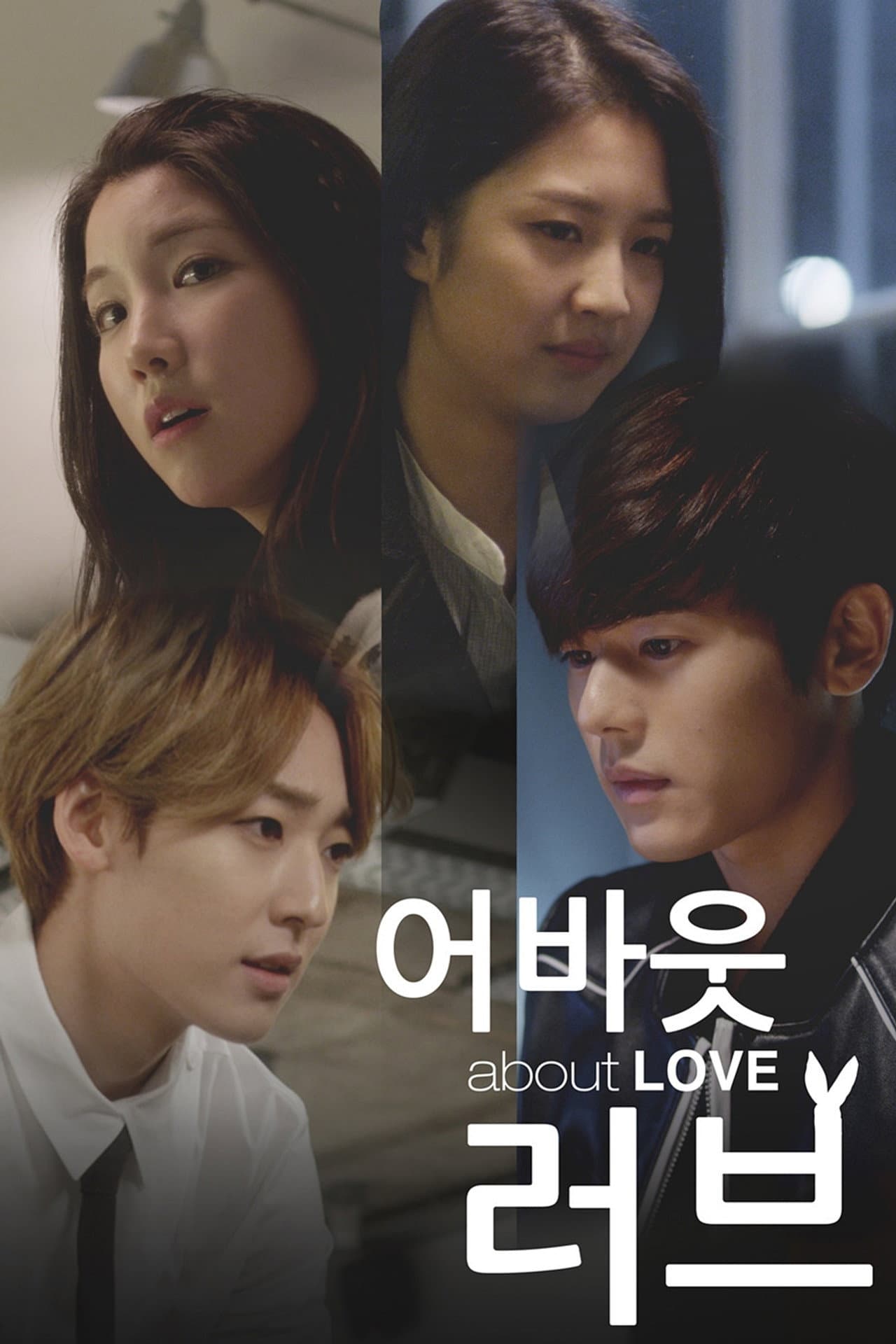 About Love preview 2