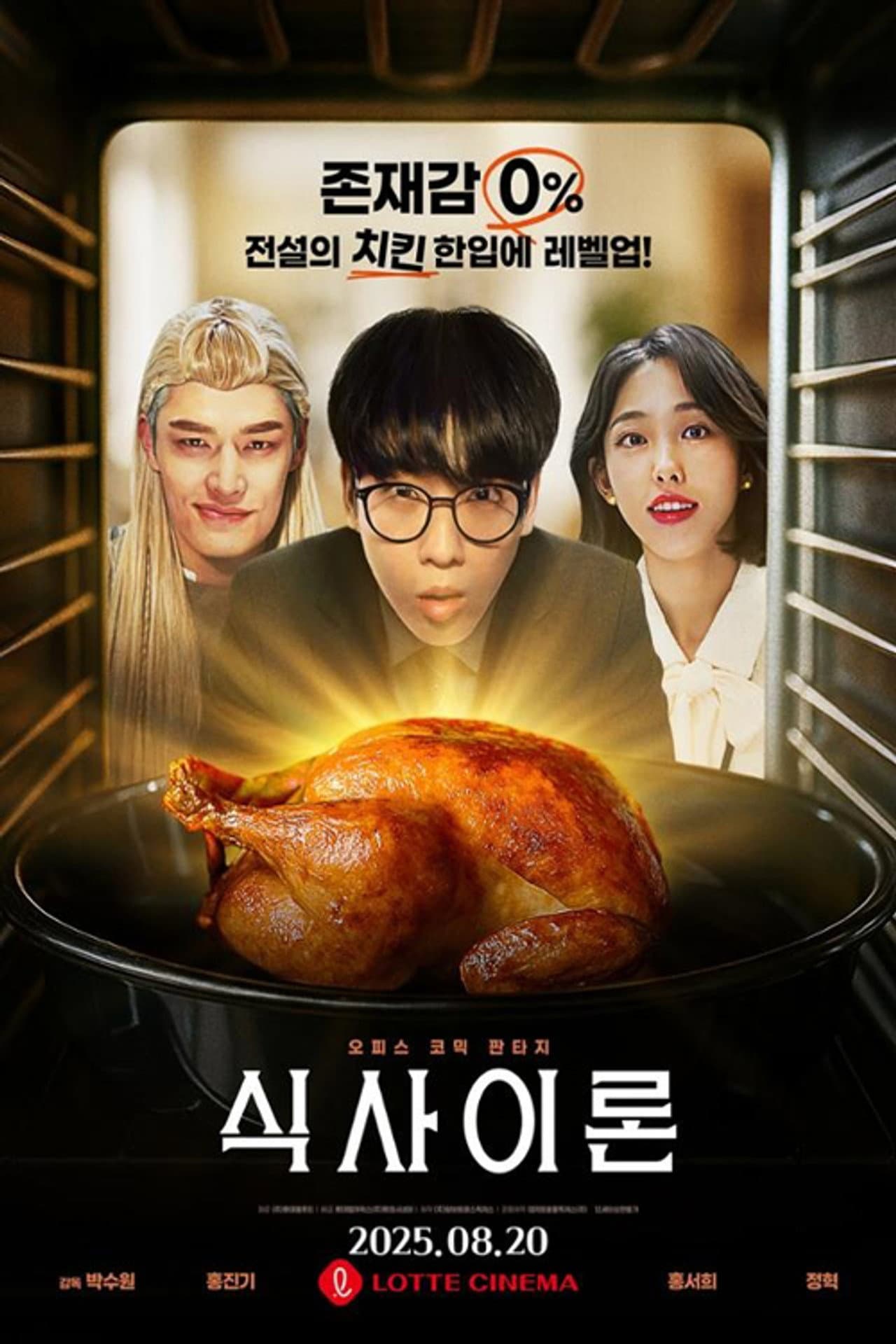 식사이론 preview 1
