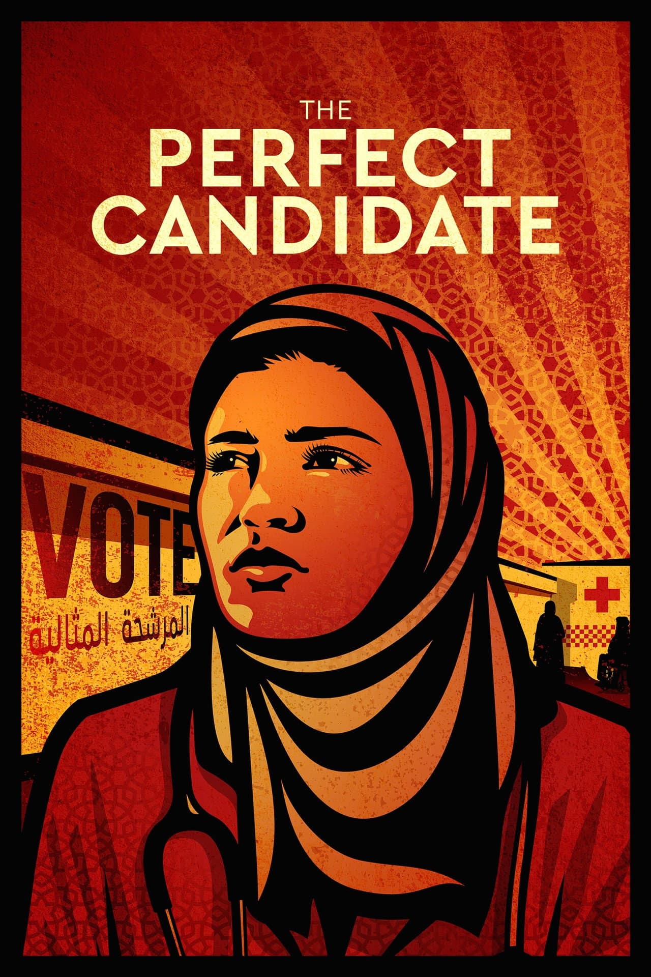 The Perfect Candidate preview 2