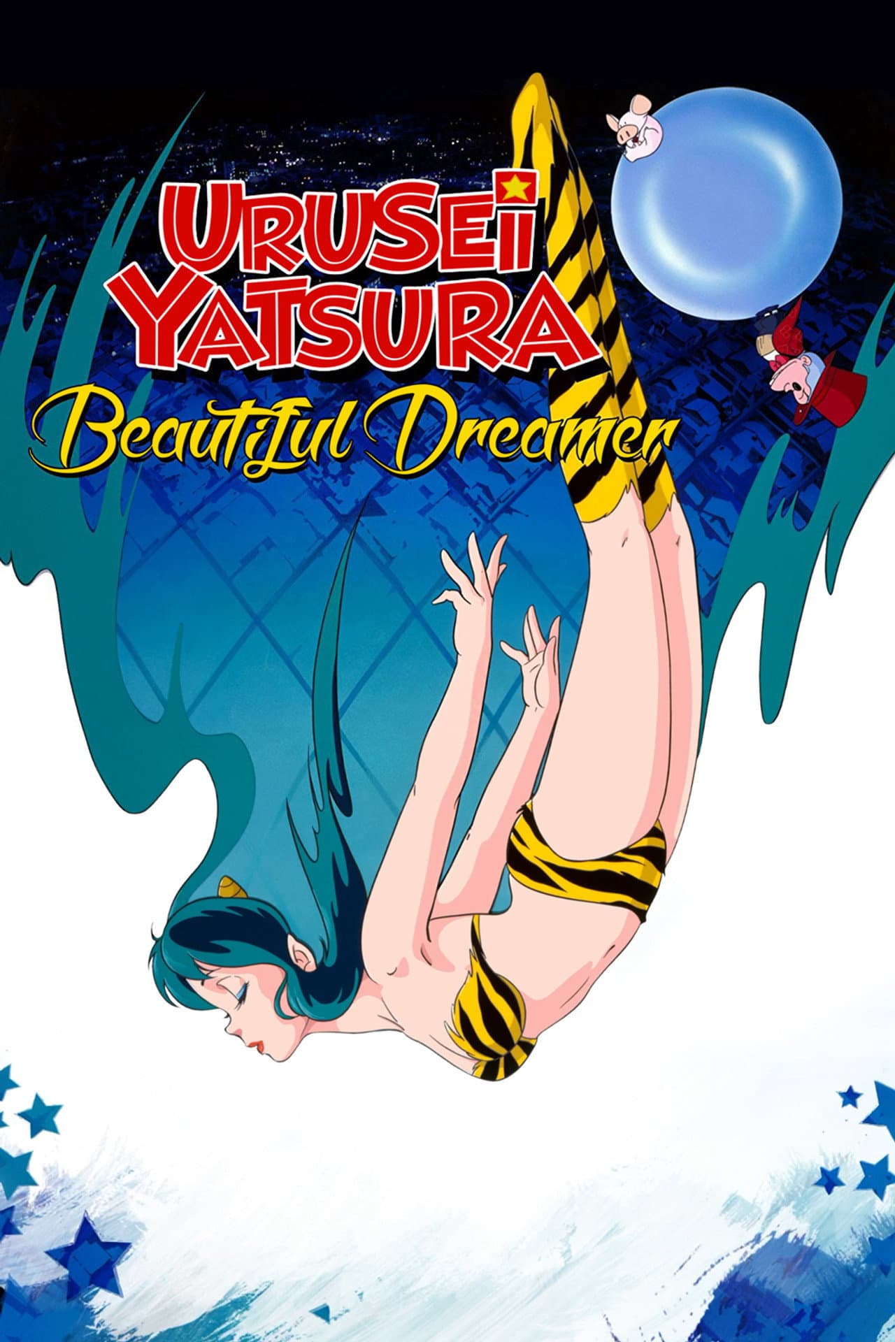 Urusei Yatsura: Beautiful Dreamer preview 2