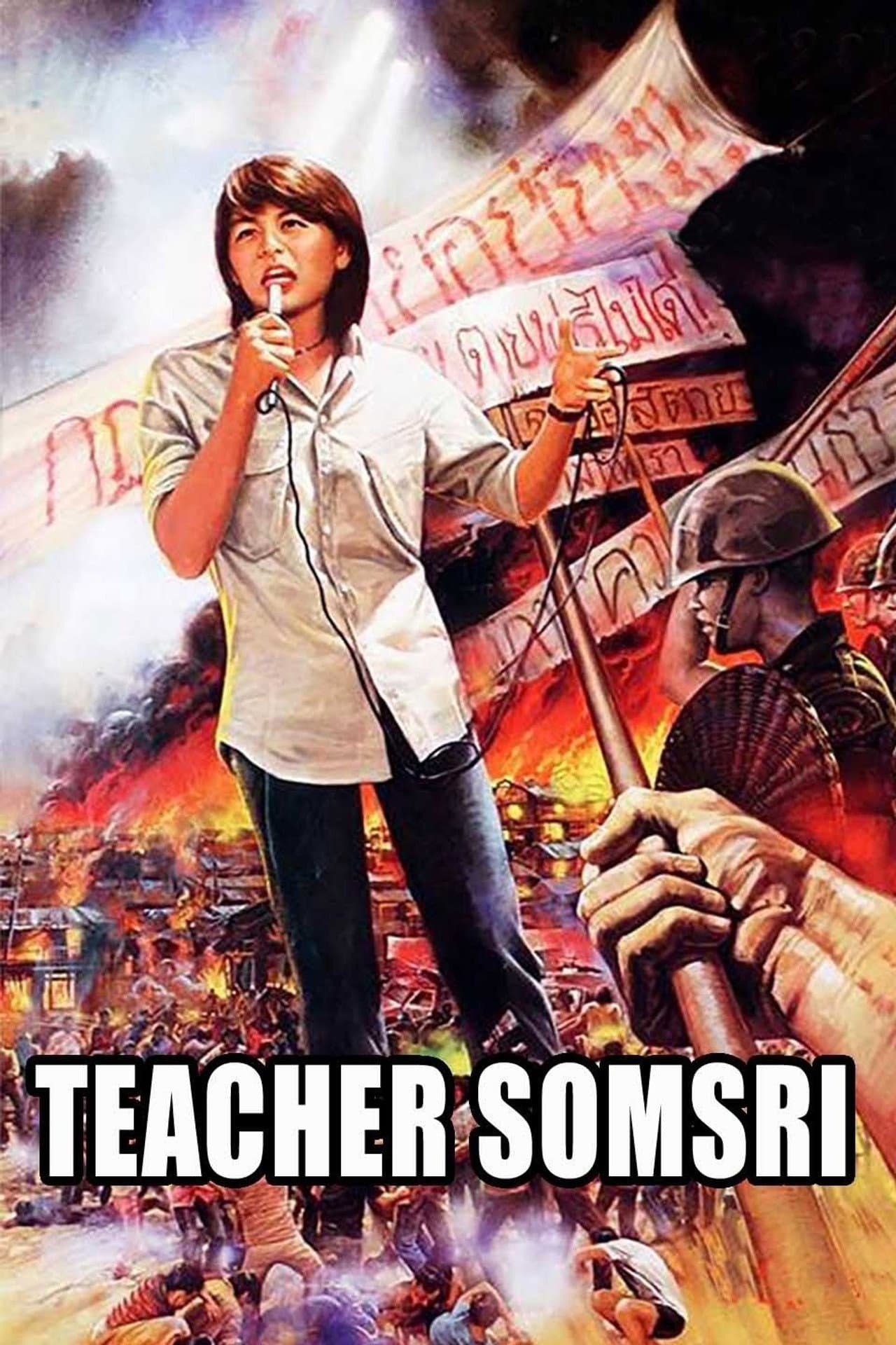 Teacher Somsri preview 2