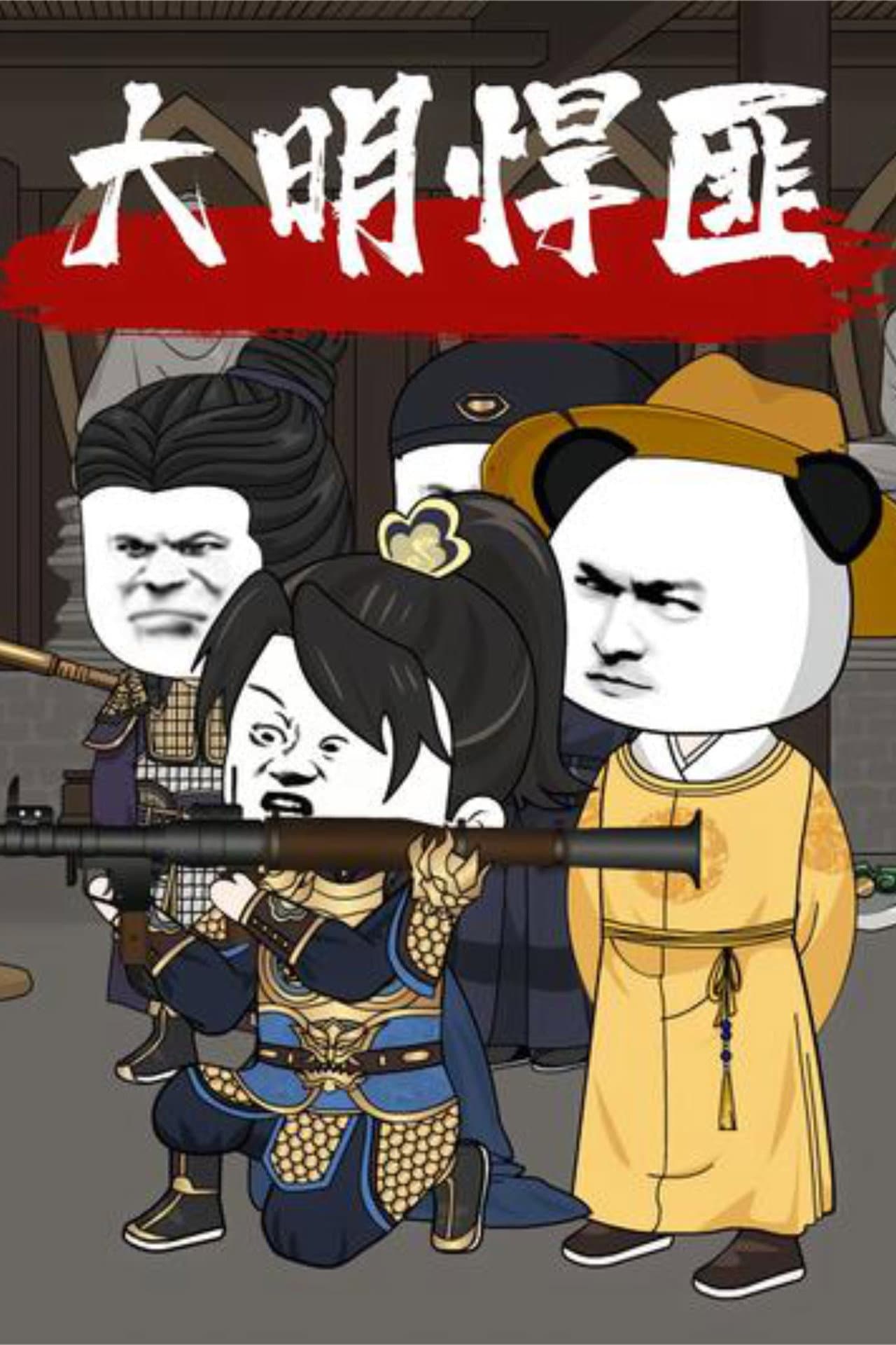 Season 1