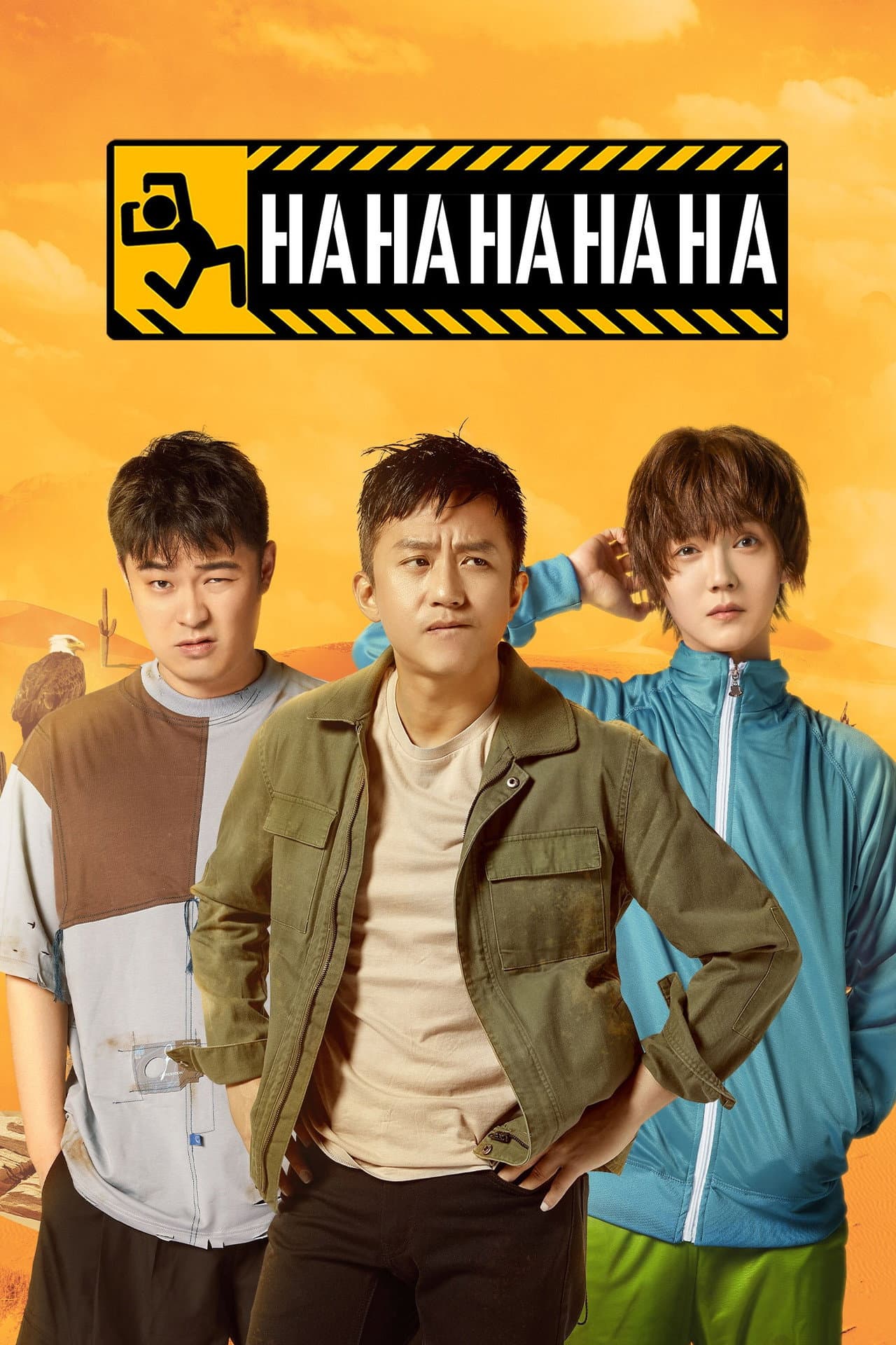 HaHaHaHaHa preview 2