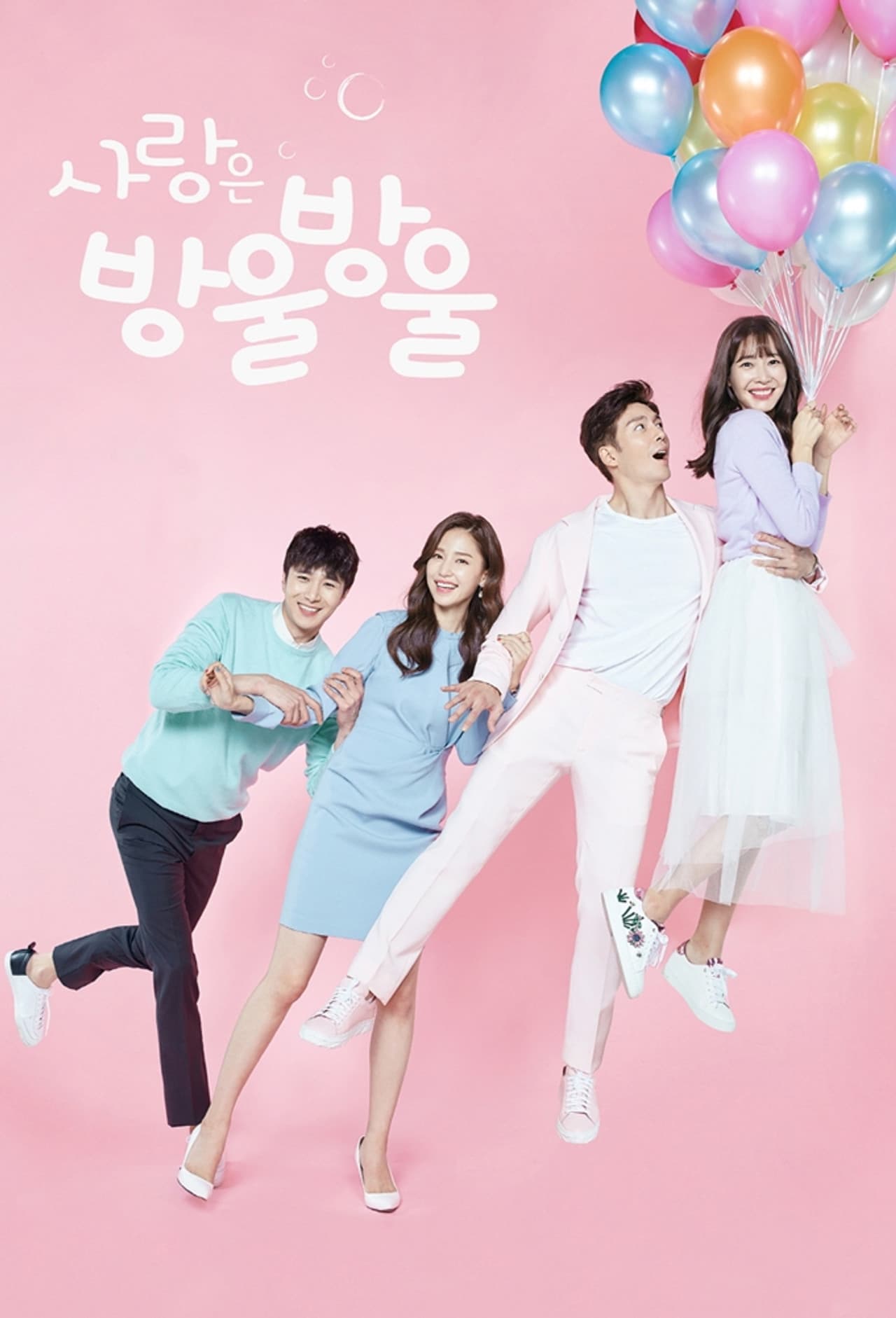 Love is Drop By Drop preview 2