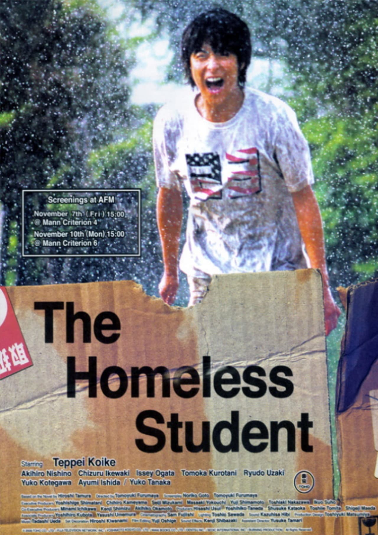 The Homeless Student preview 2