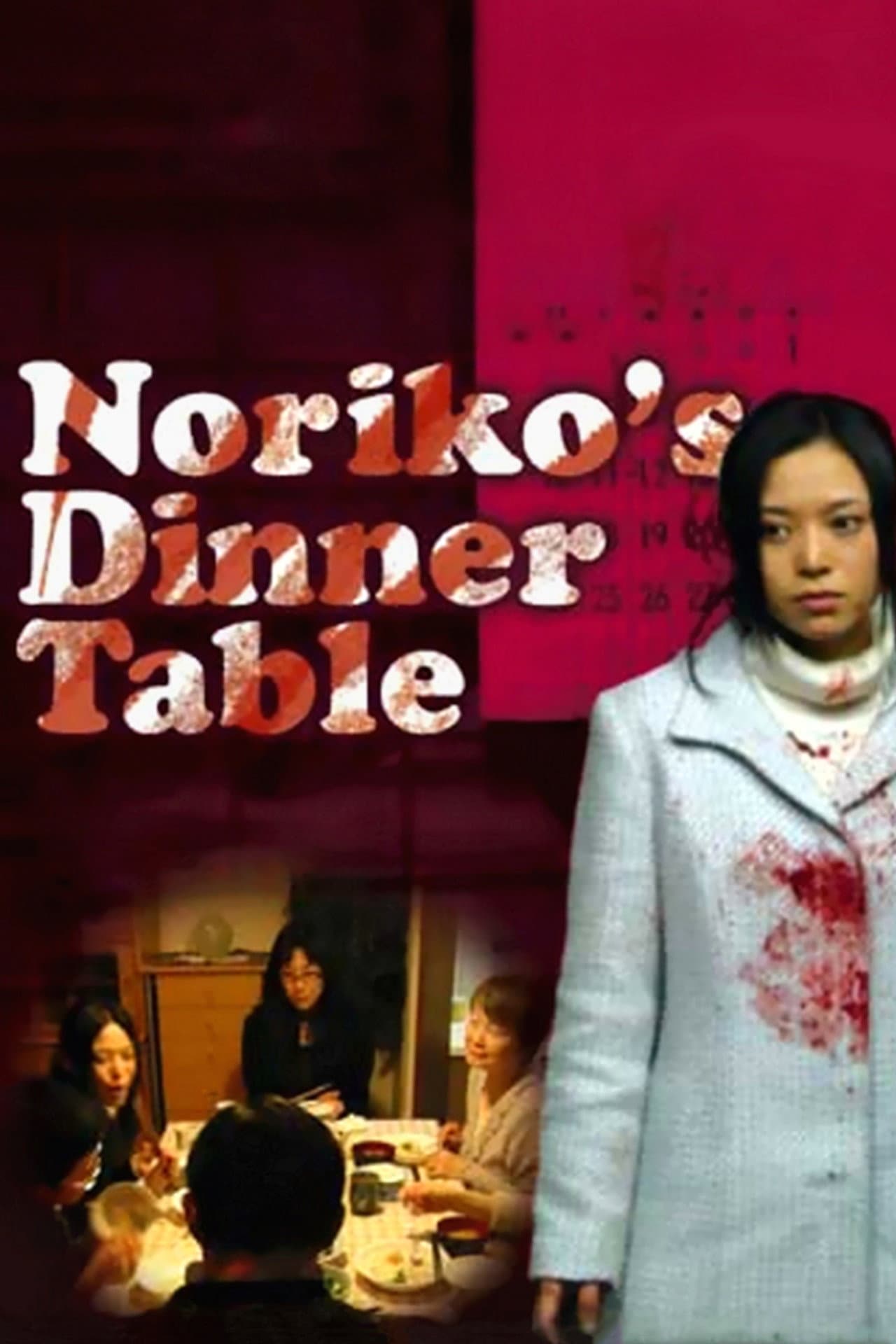 Noriko's Dinner Table preview 2