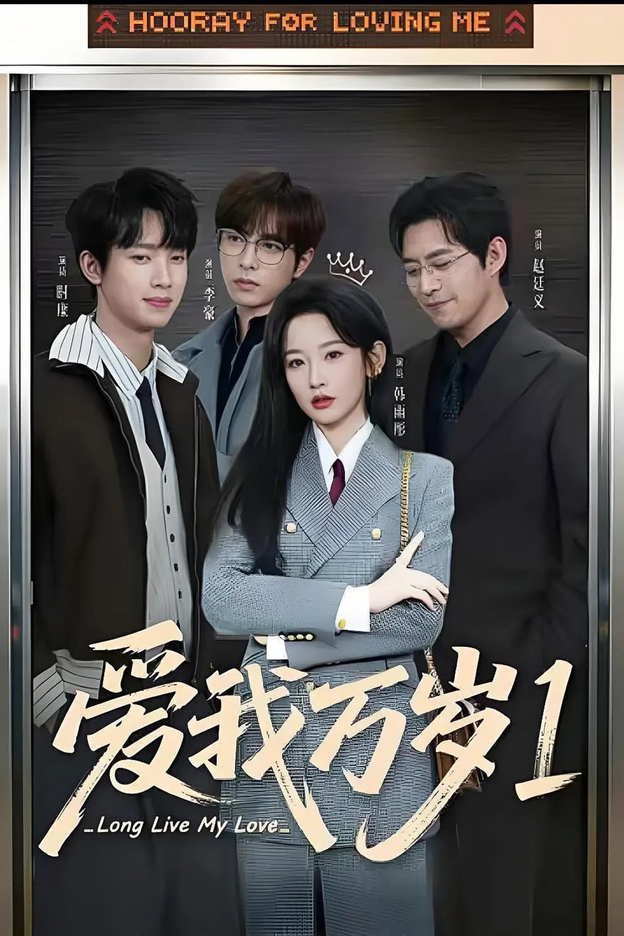 Season 1