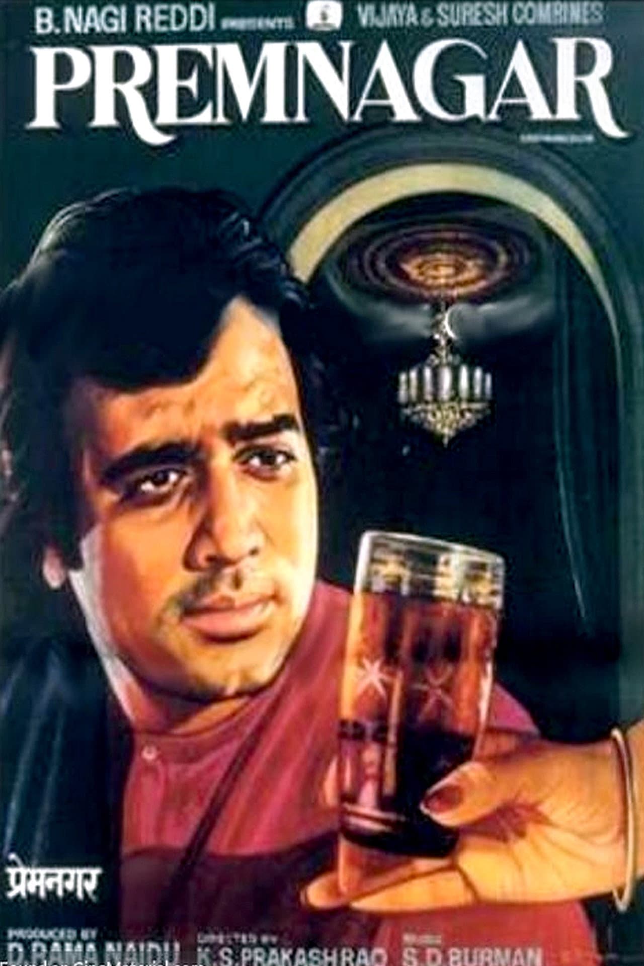 Prem Nagar preview 2