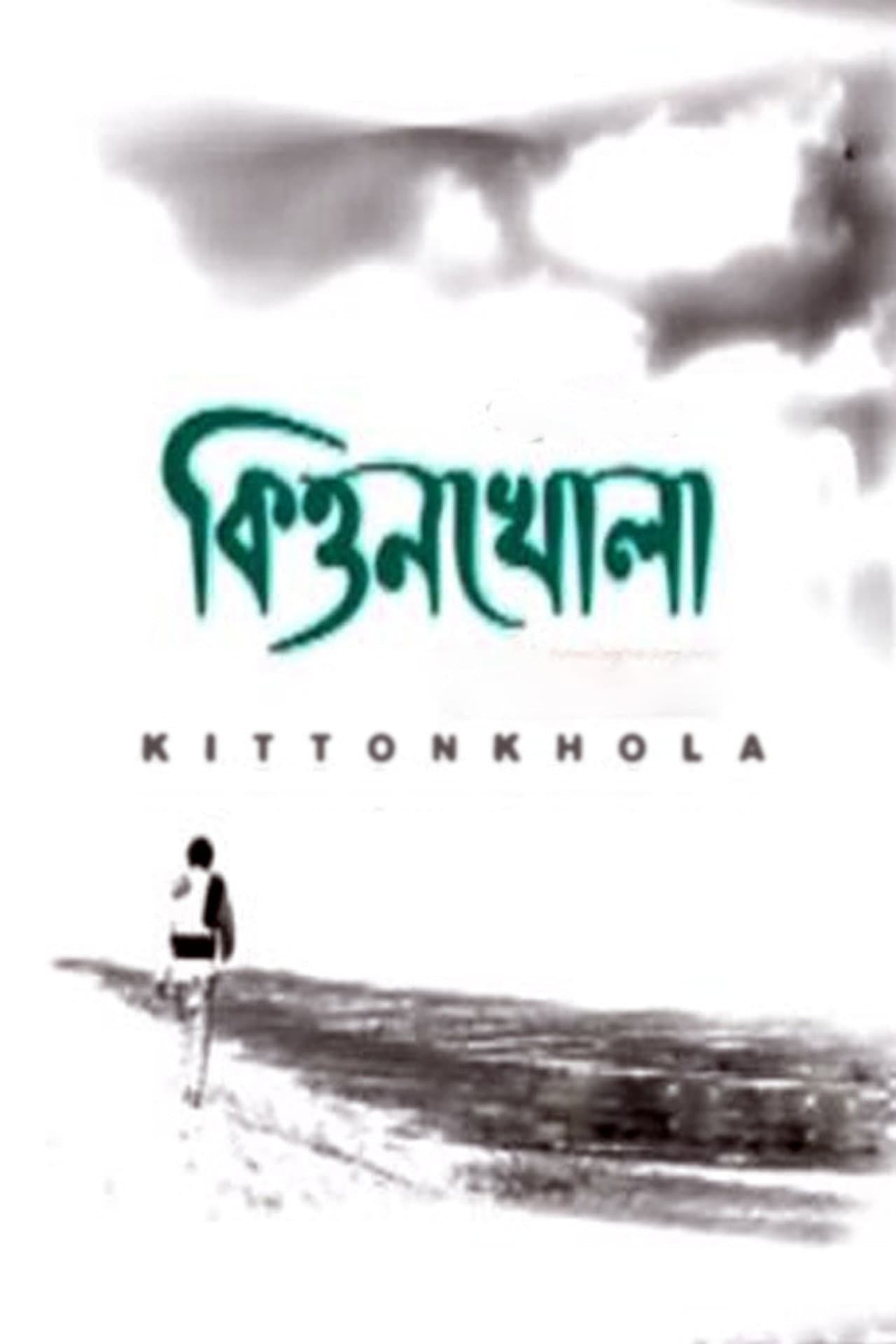 Kittonkhola preview 1