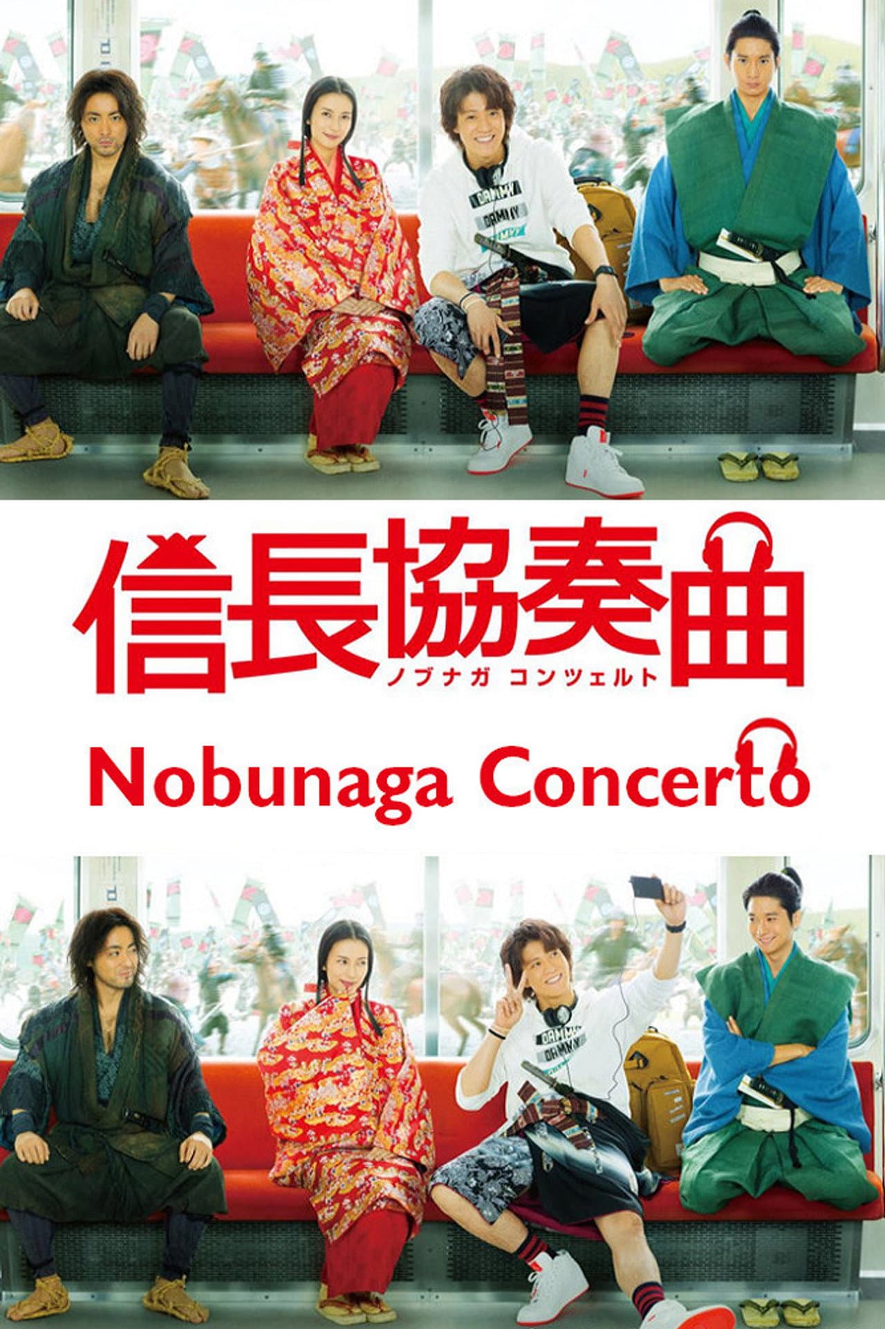 Nobunaga Concerto preview 2