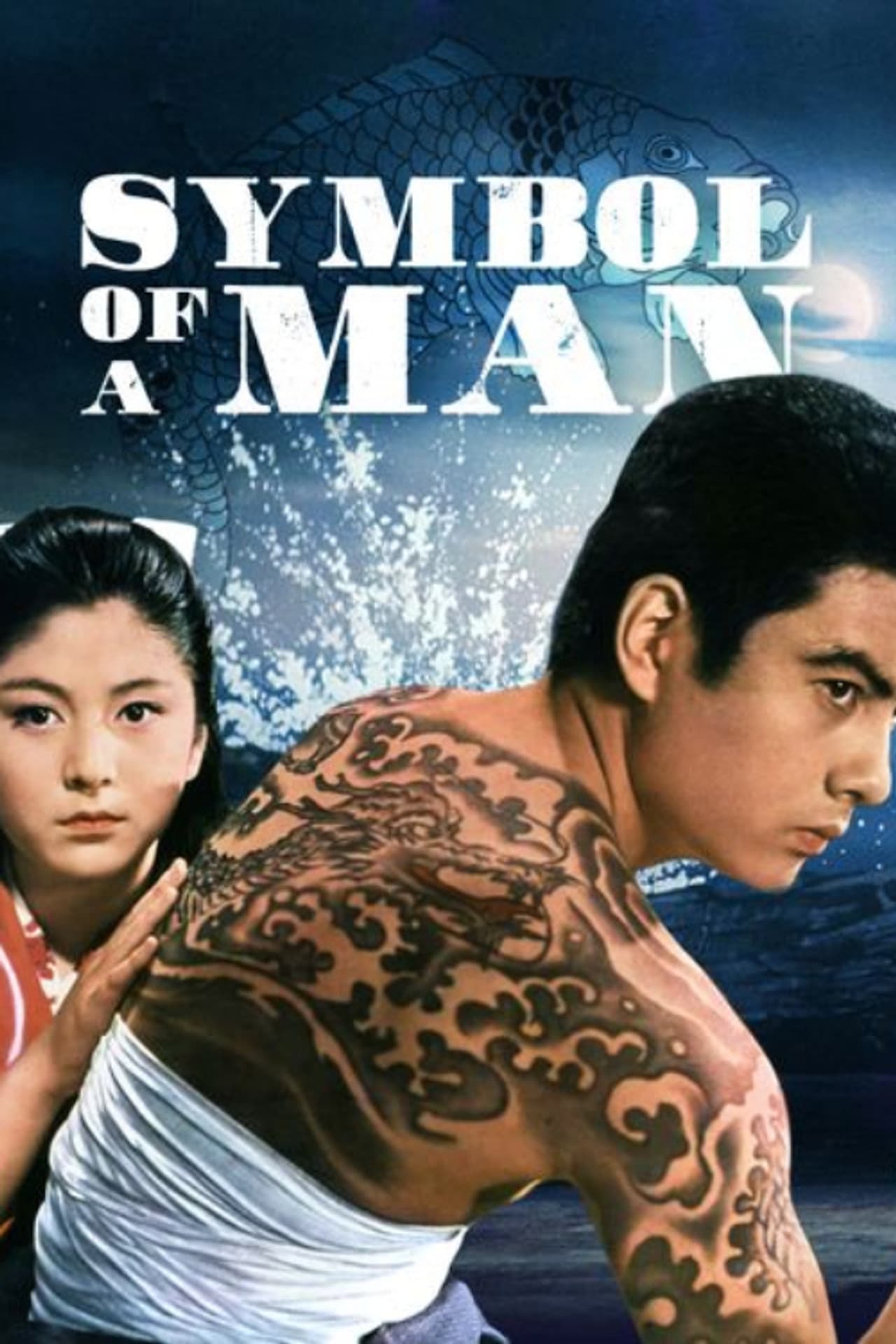 The Symbol of a Man preview 2