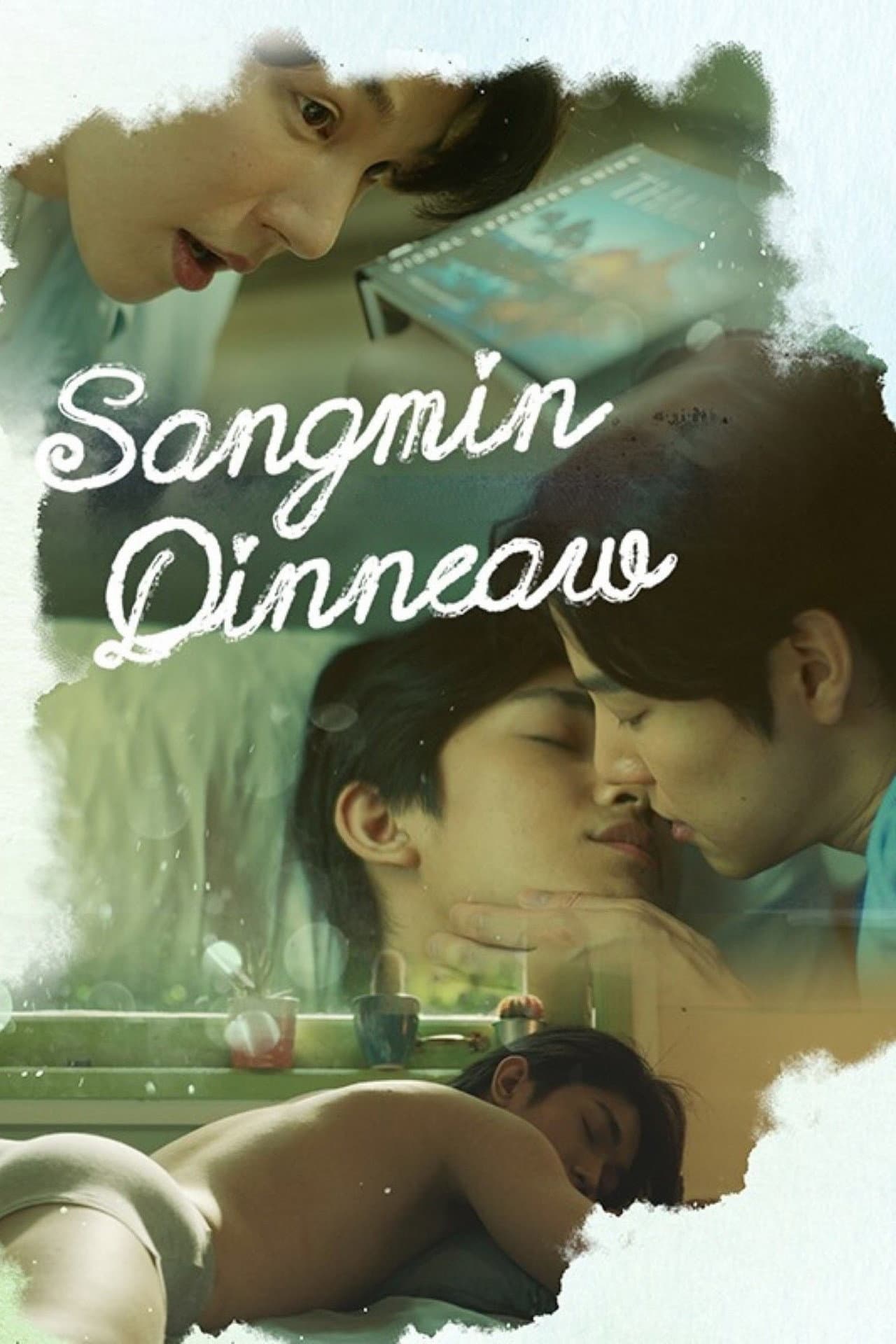 Sangmin Dinneaw preview 2