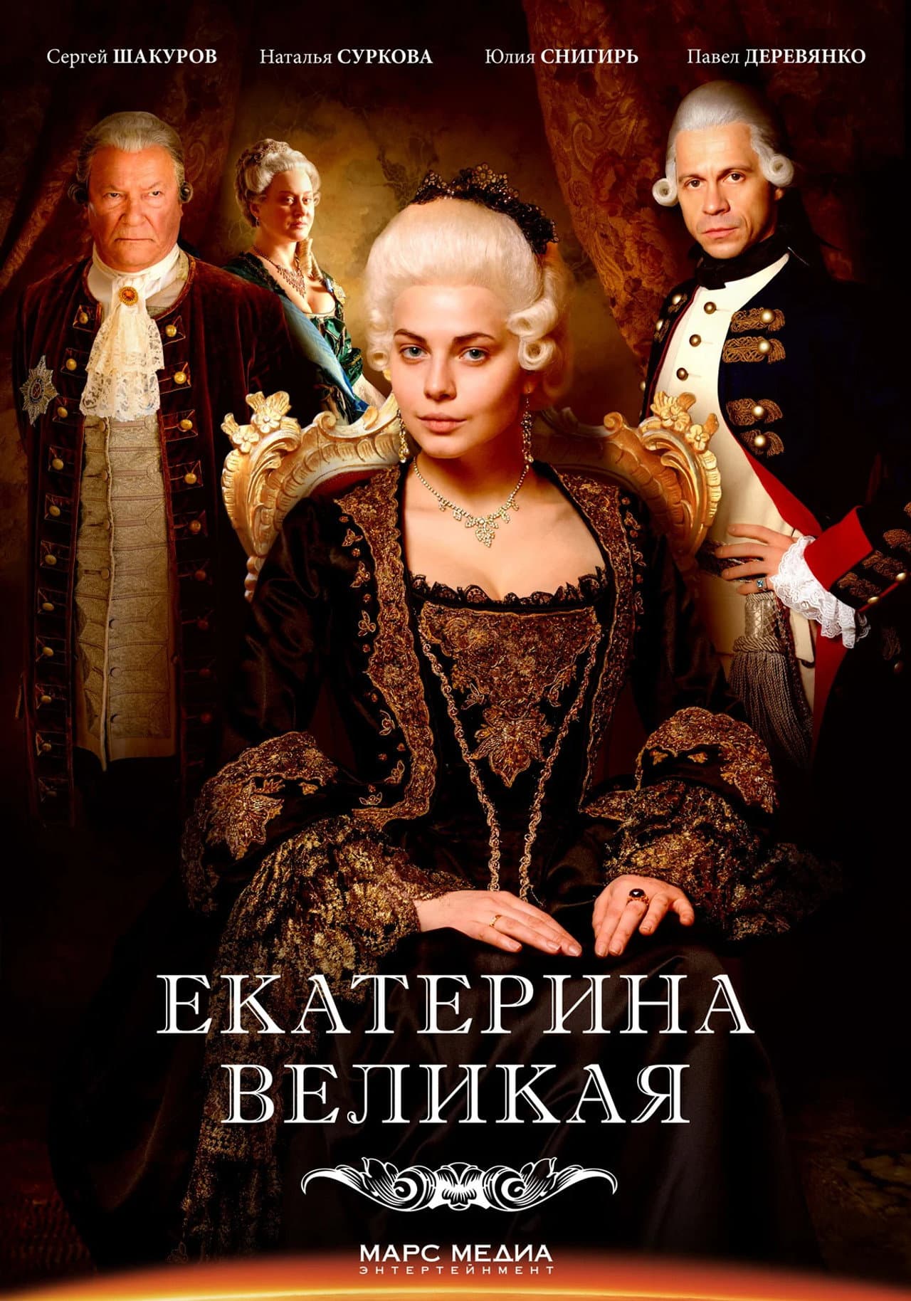Season 1