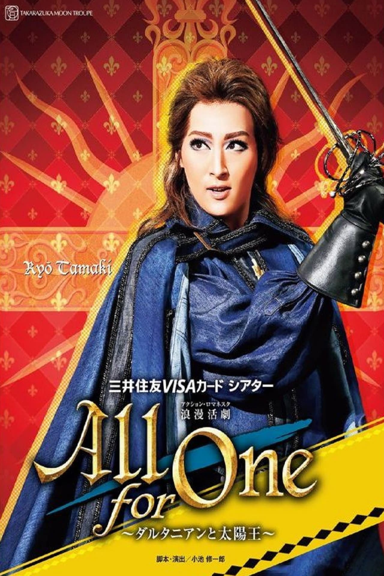 All for One - D'Artagnan and the Sun King preview 2