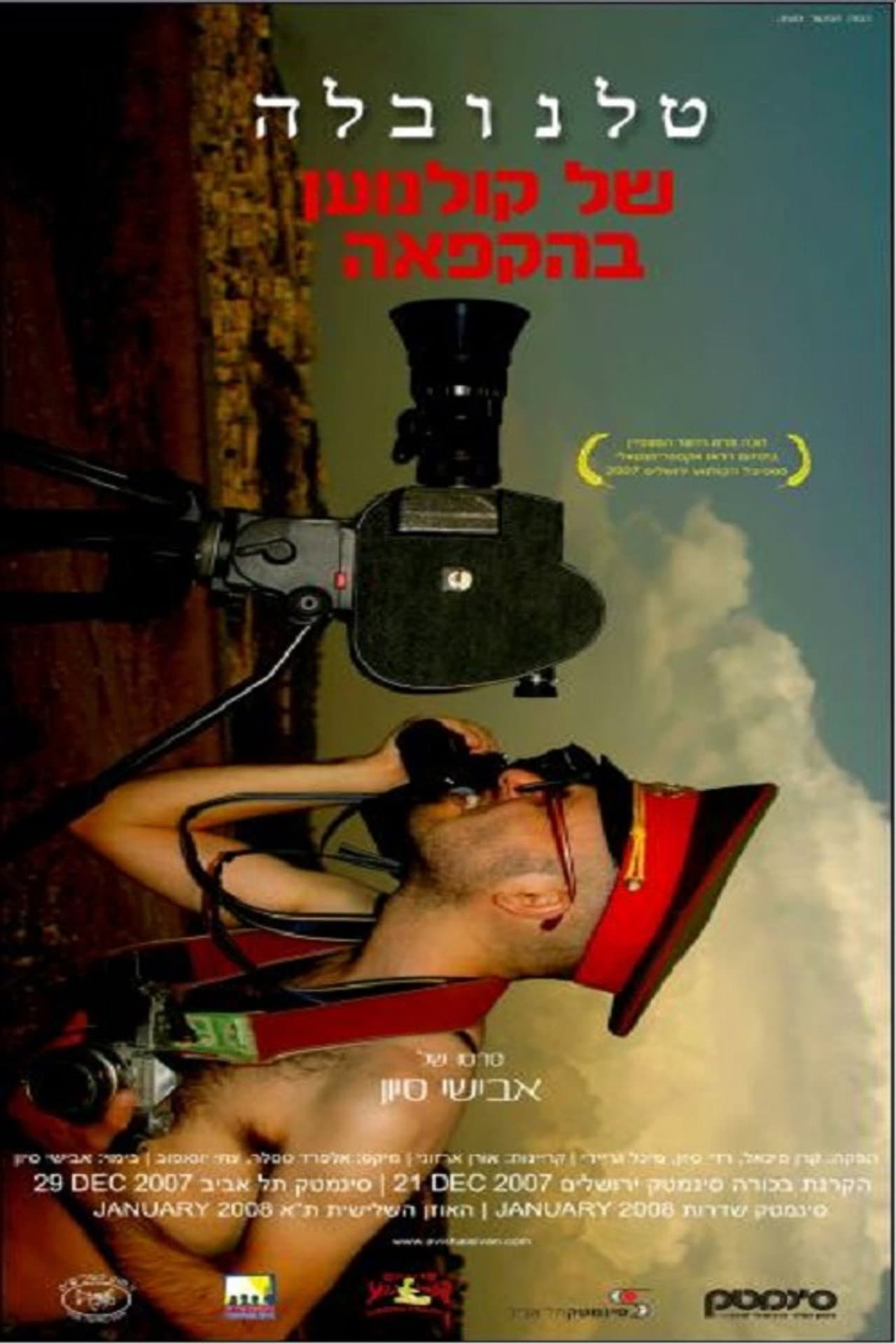 Soap Opera of a Frozen Filmmaker preview 1