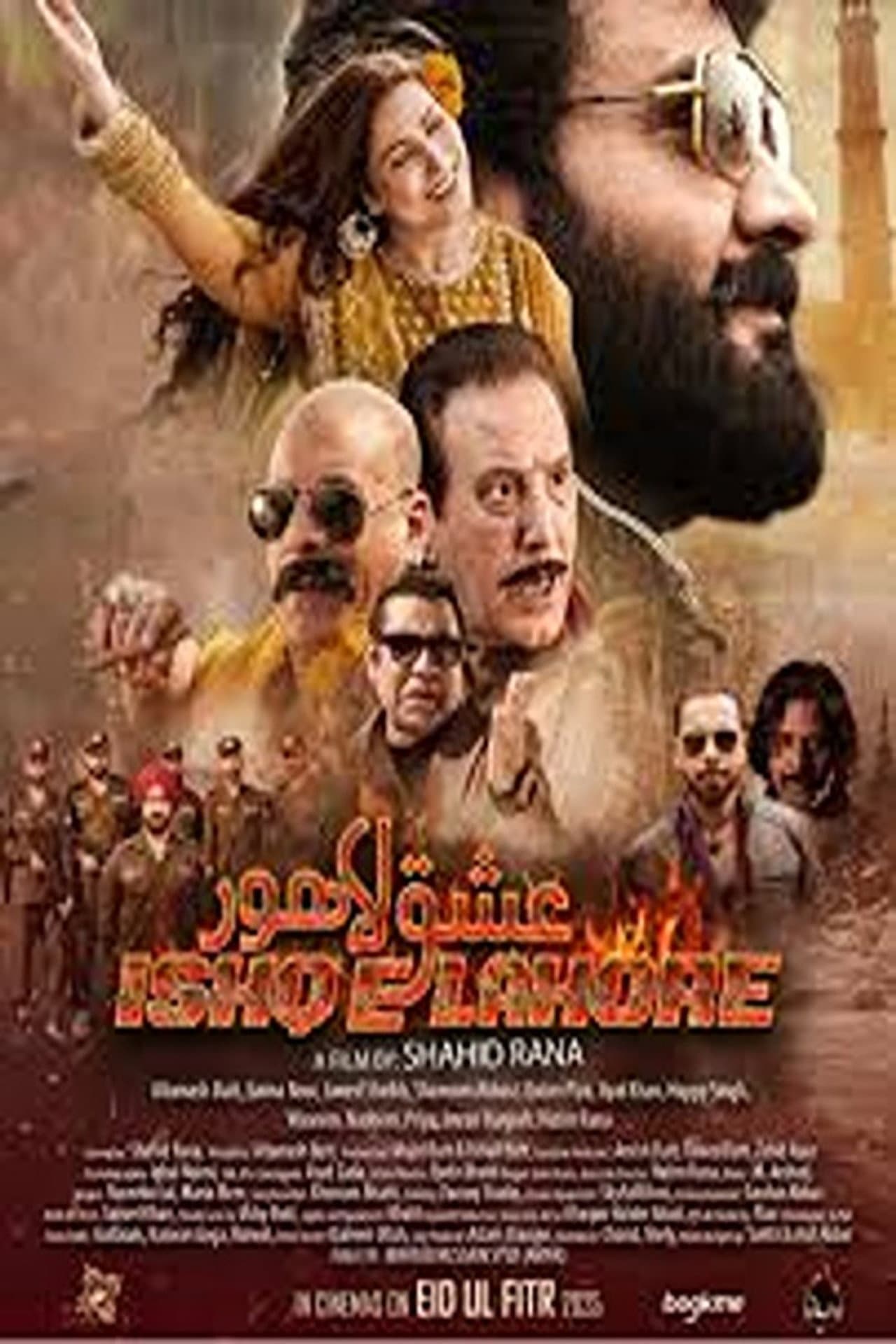 Ishq-E-Lahore preview 1