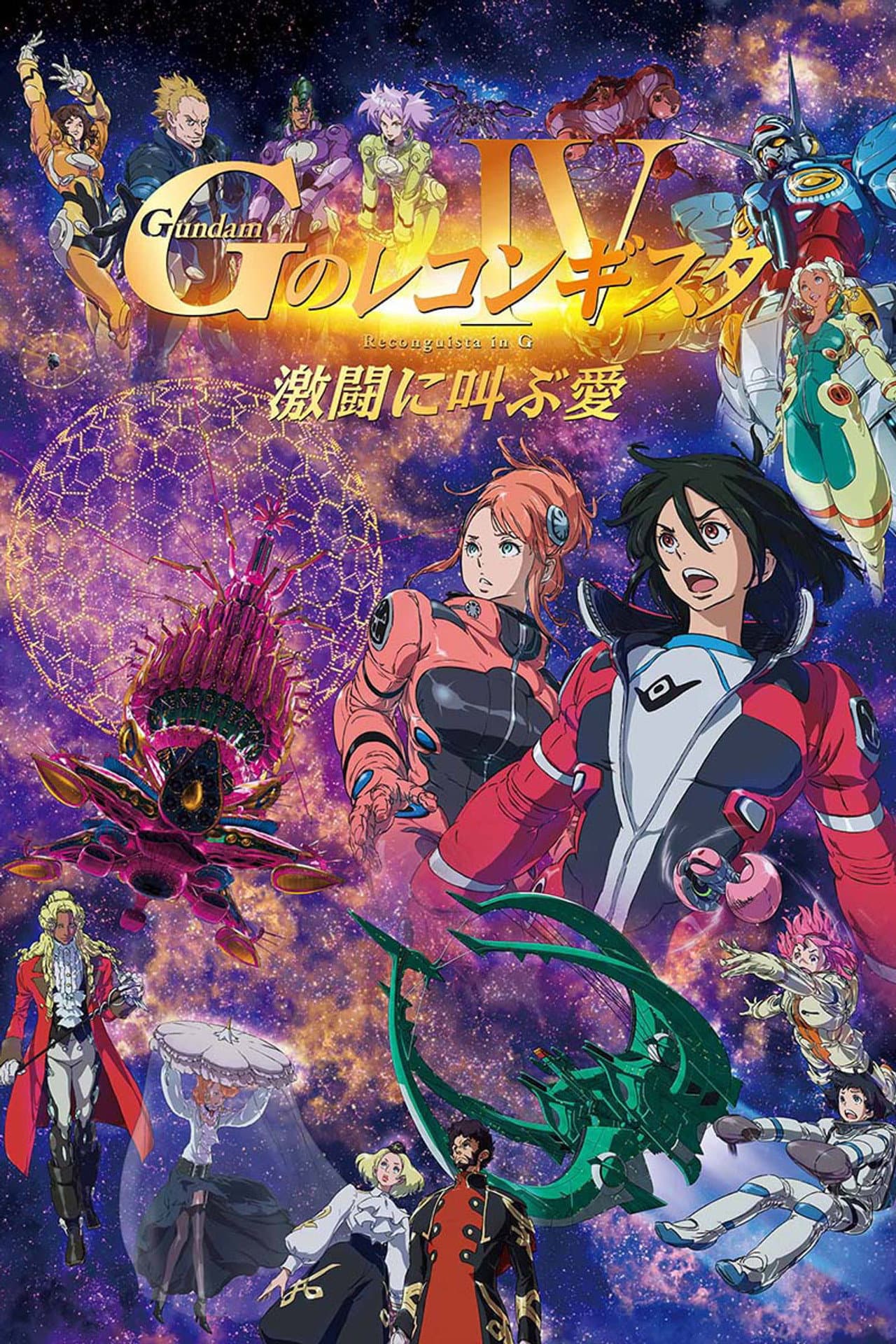 Gundam Reconguista in G Movie IV: Love That Cries Out in Battle preview 2
