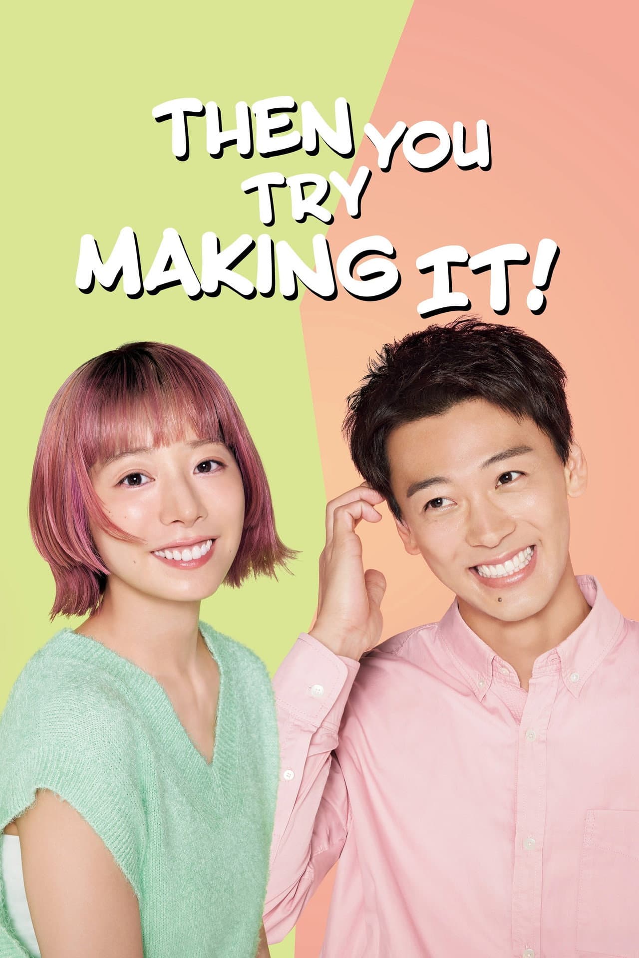 Then You Try Making It! preview 2