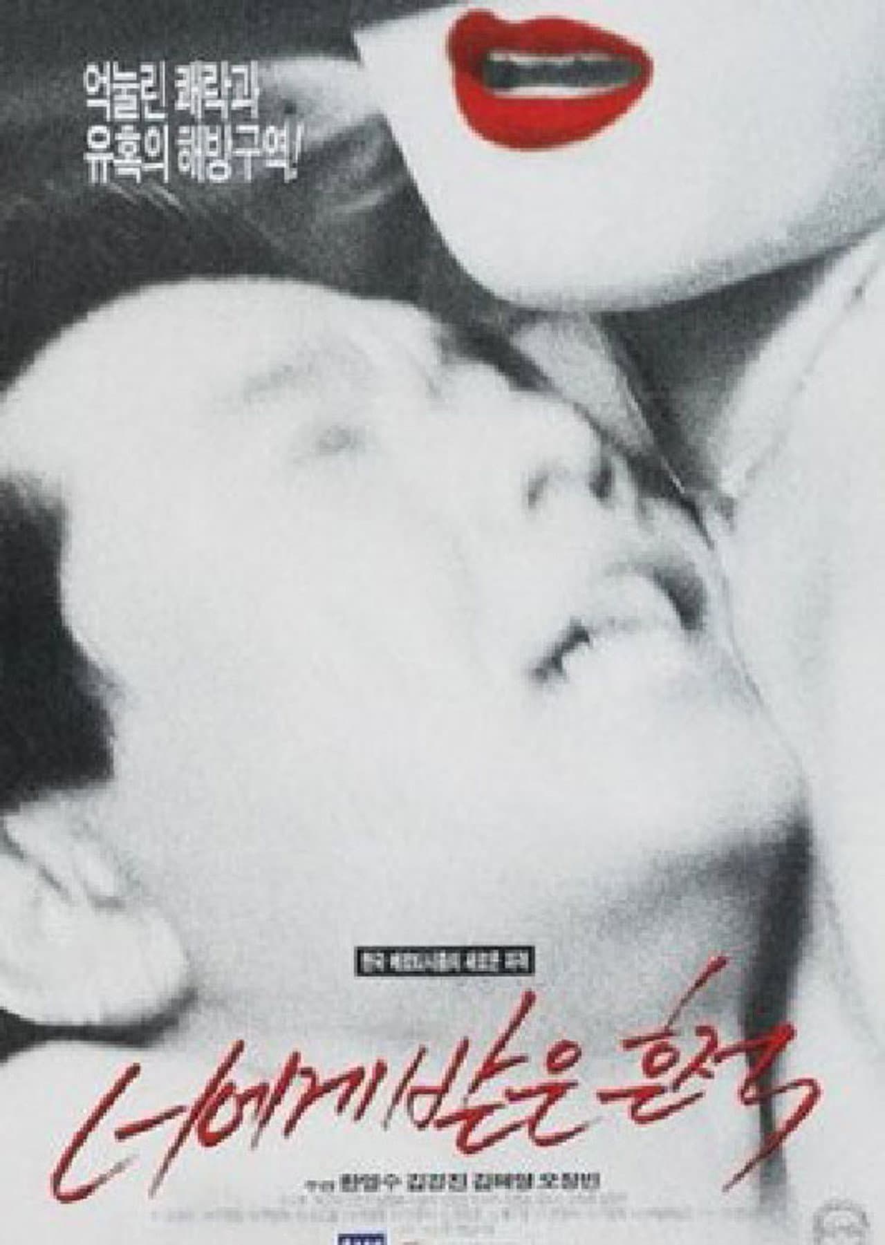 Remembering You preview 1