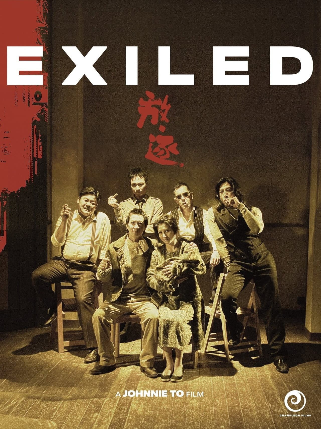 Exiled preview 2