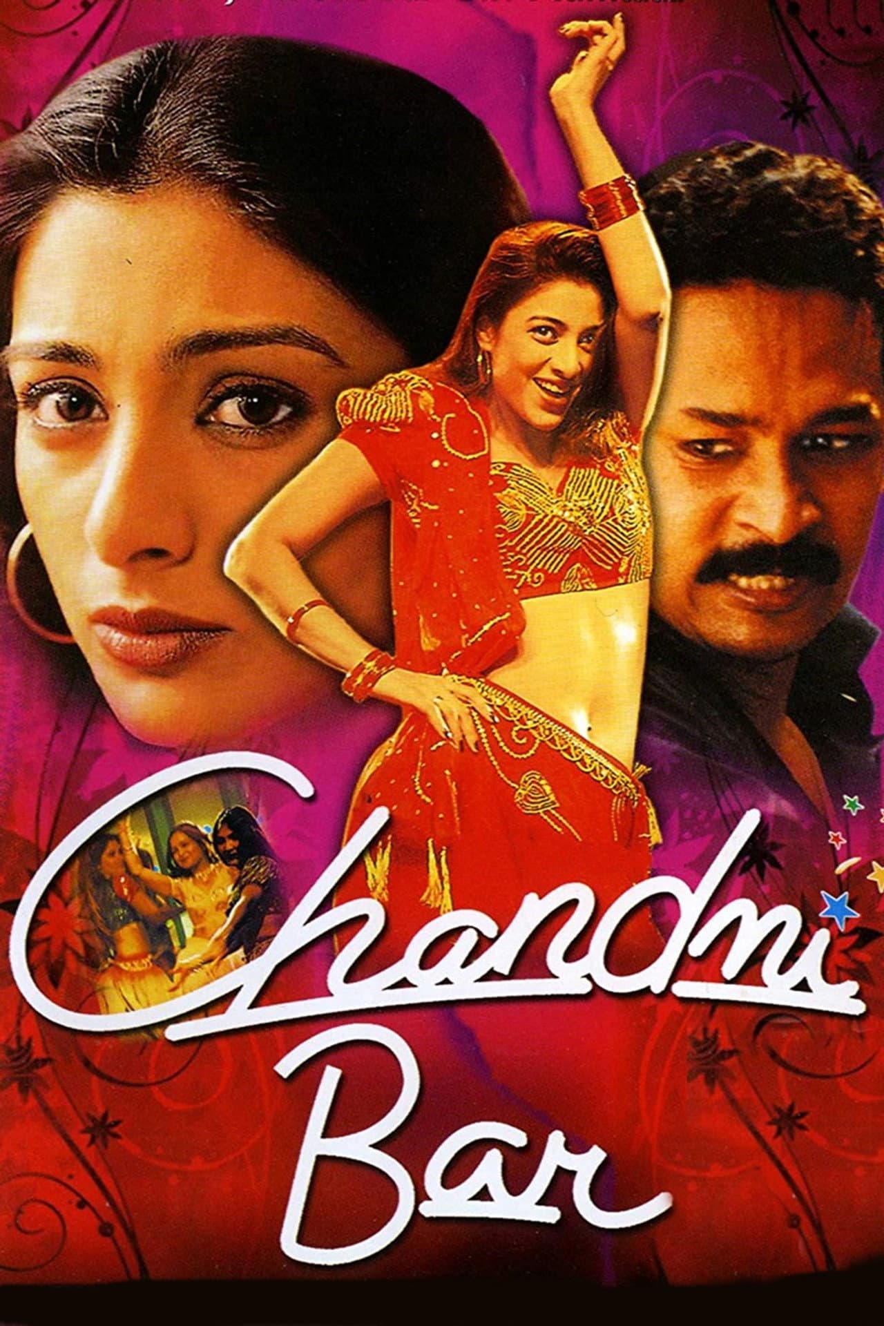 Chandni Bar preview 2