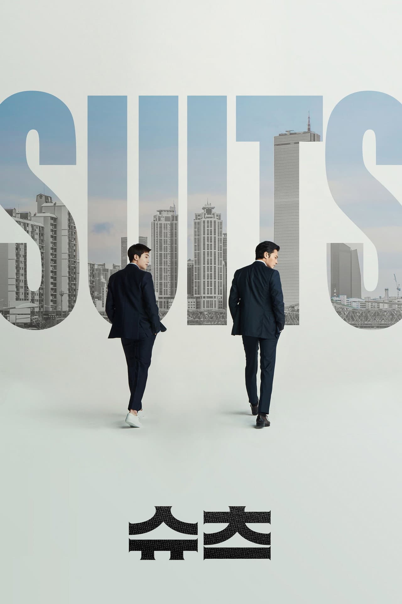 Suits preview 2