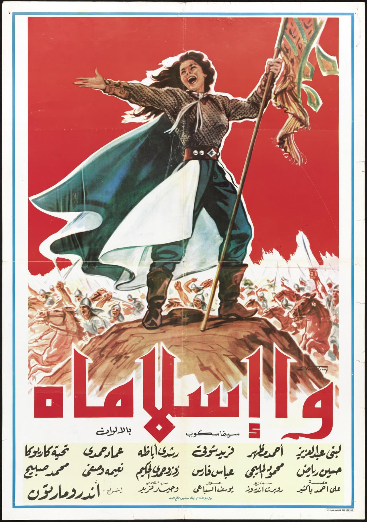 Oh Islam preview 2