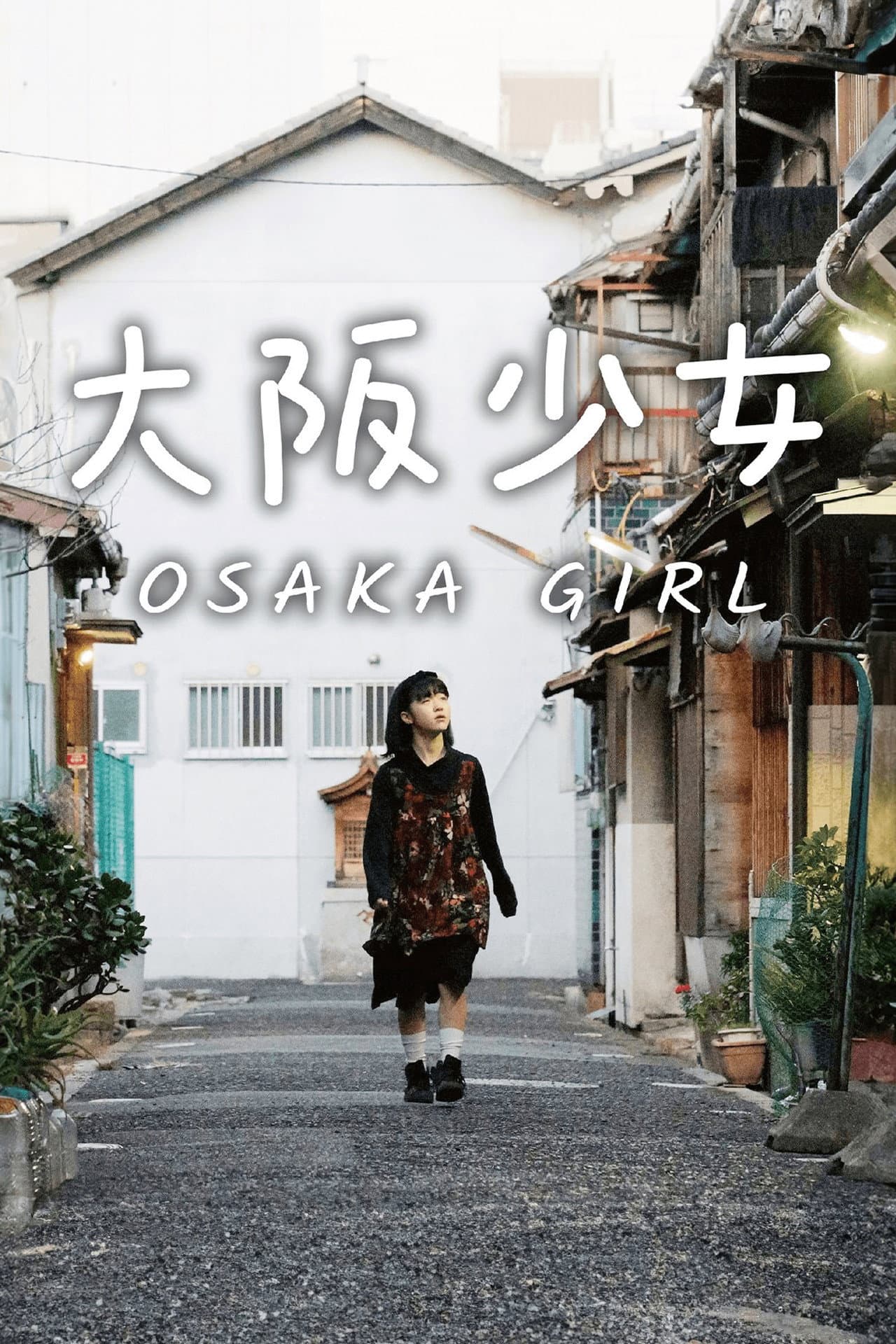 Osaka Girl preview 2
