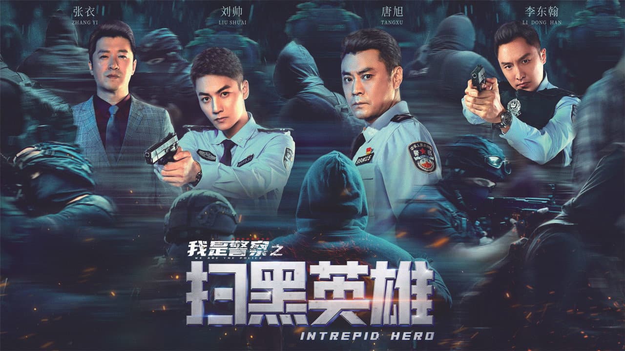 Intrepid Hero