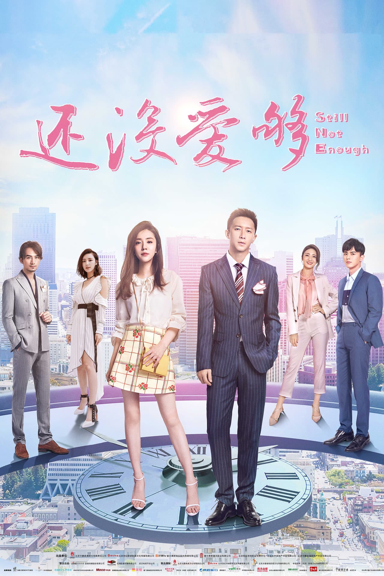 Still Not Enough preview 2