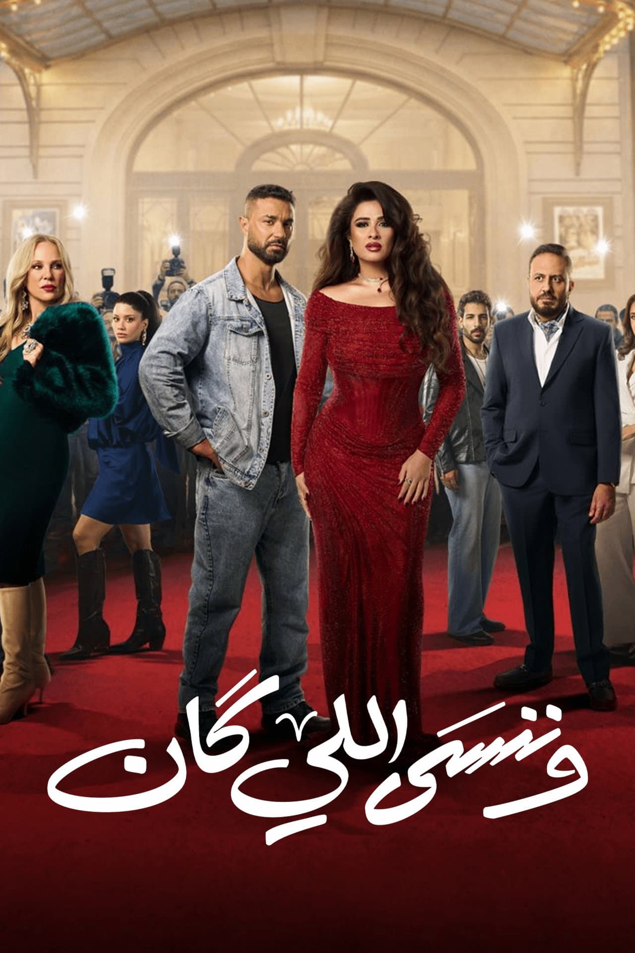 Season 1