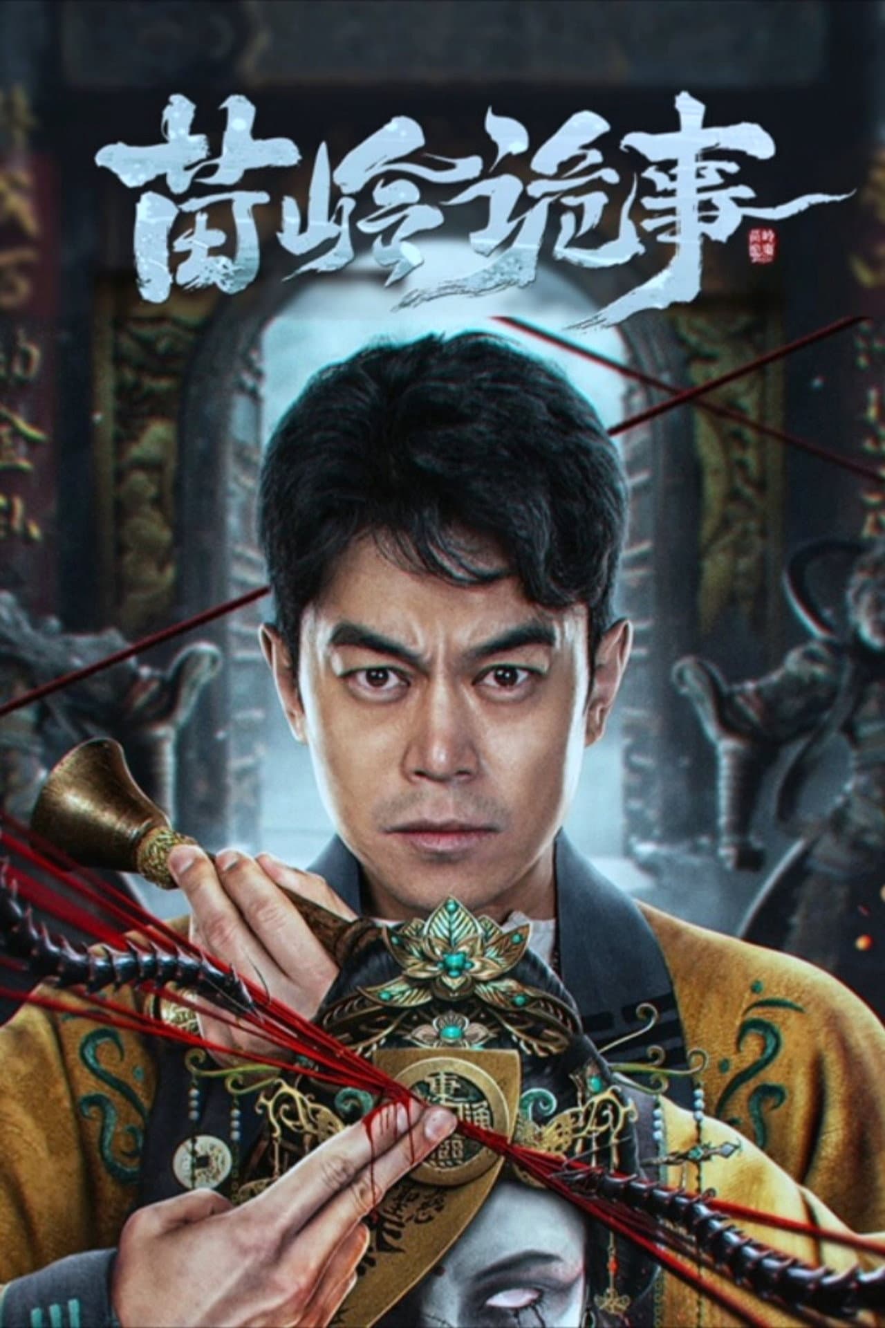 Horror Legend of Miao Ling preview 2