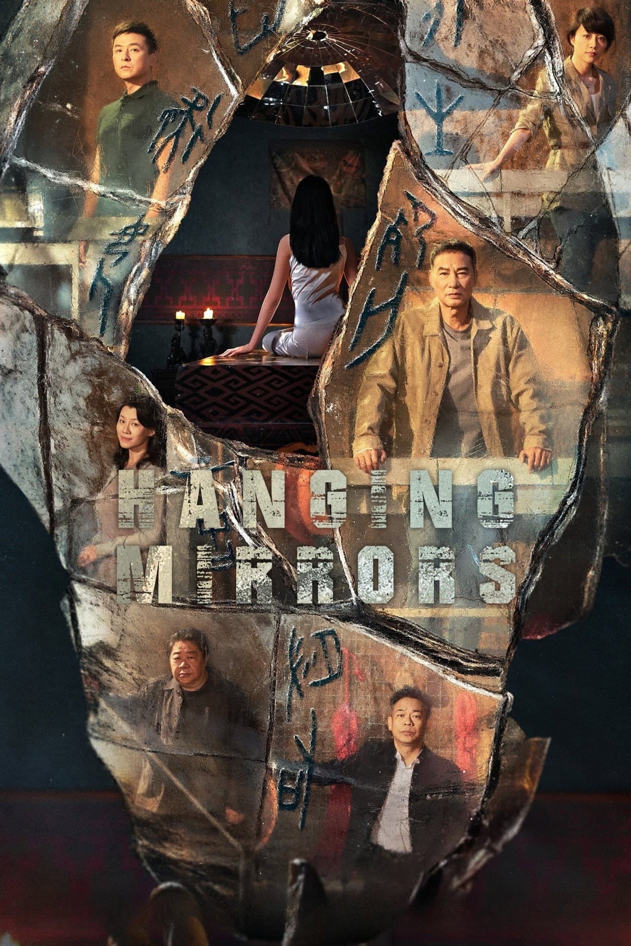 Hanging Mirrors preview 2