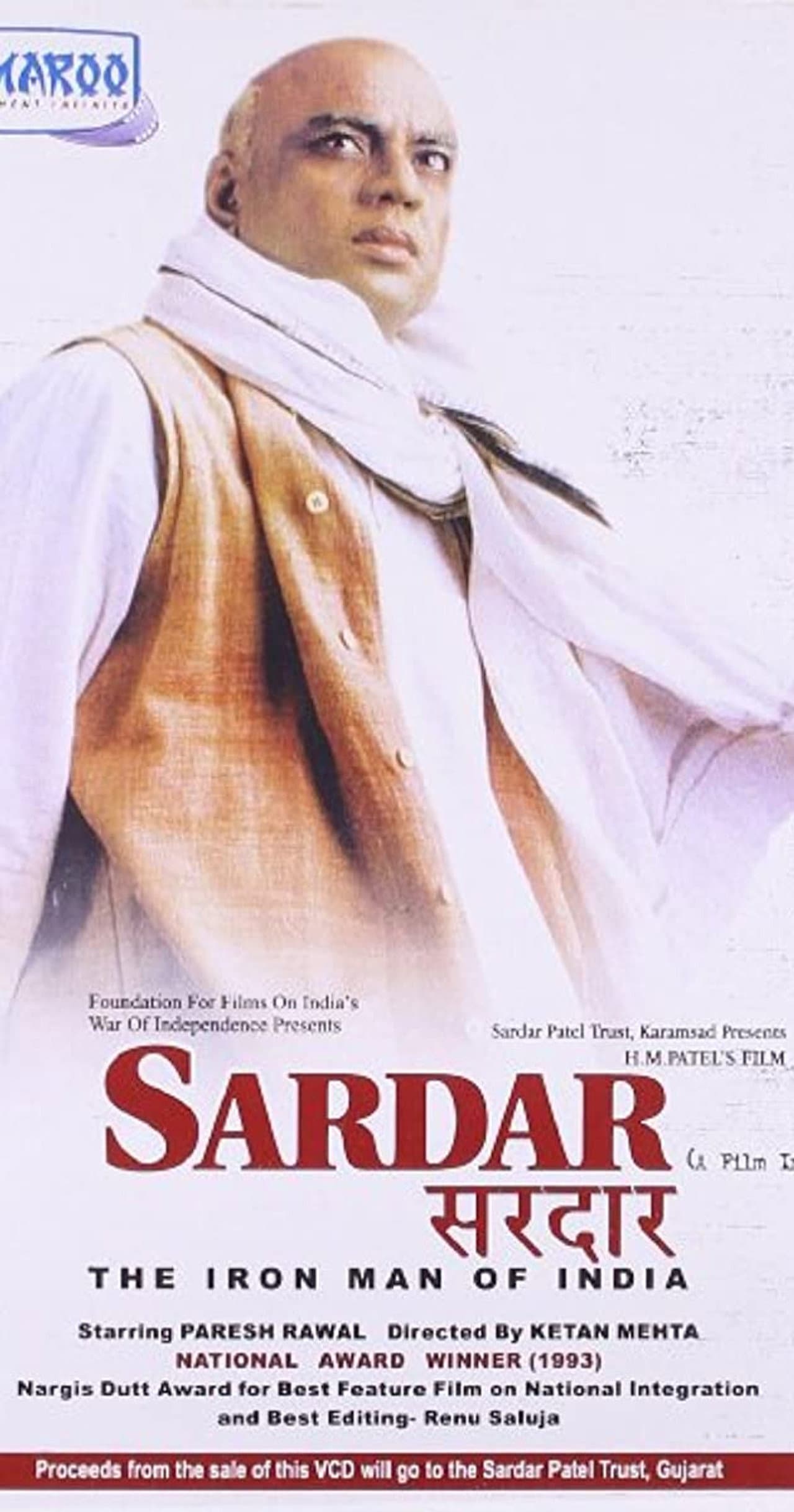 Sardar preview 1