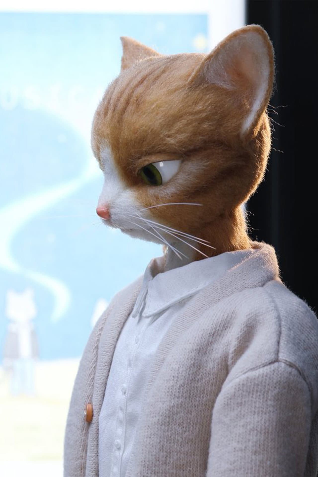 I Became A Cat preview 1