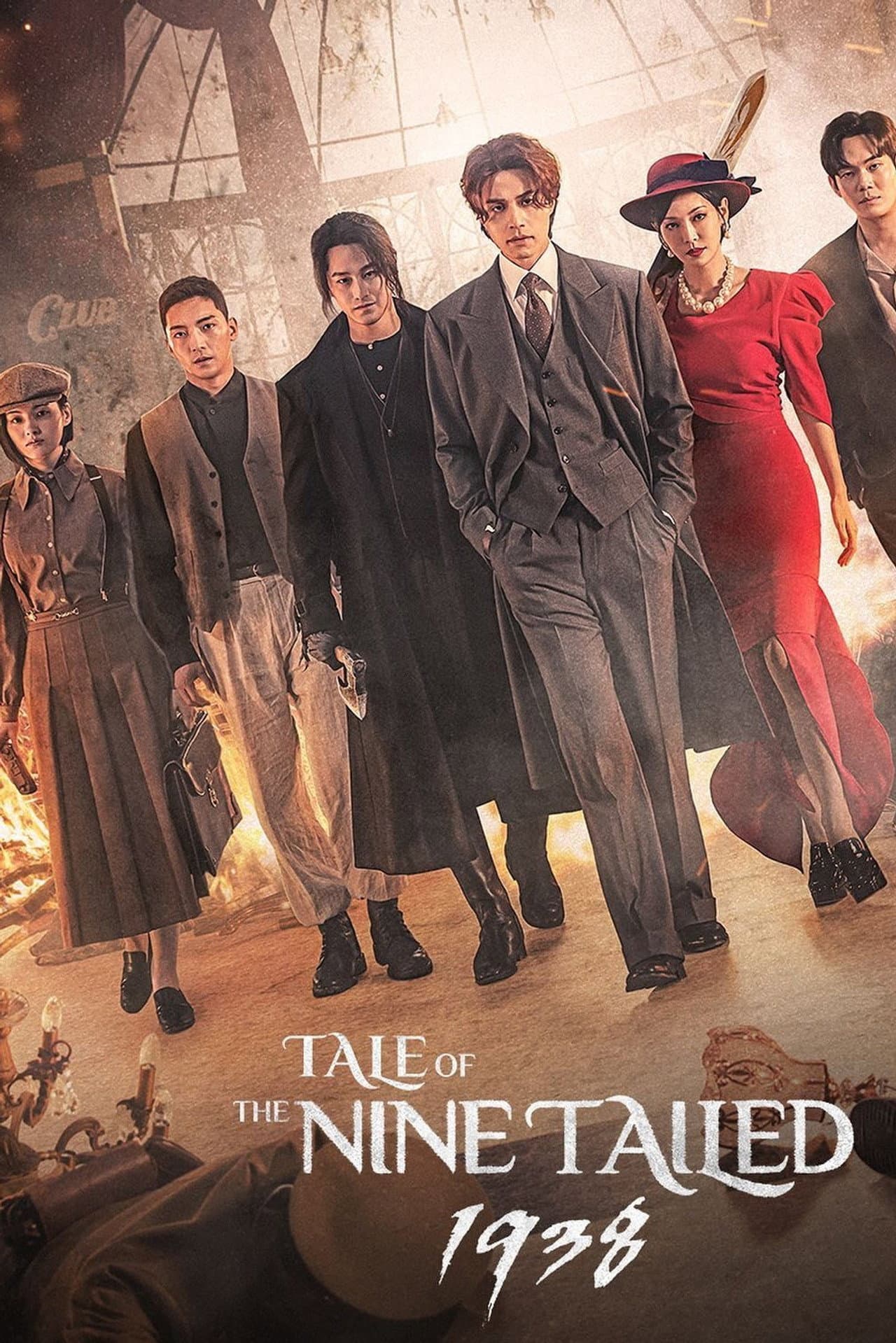 Tale of the Nine Tailed 1938 preview 2