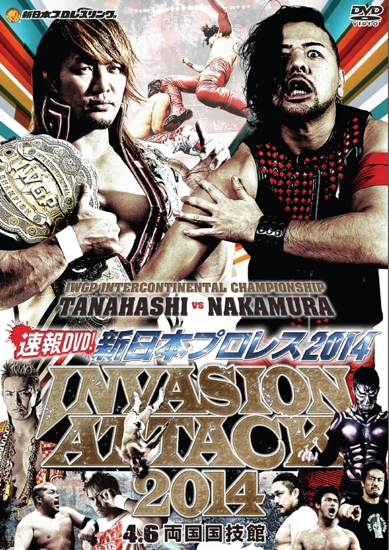 NJPW Invasion Attack 2014 preview 2