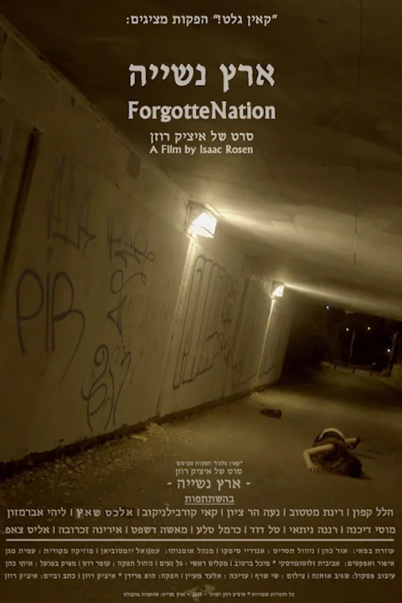 ForgotteNation preview 1