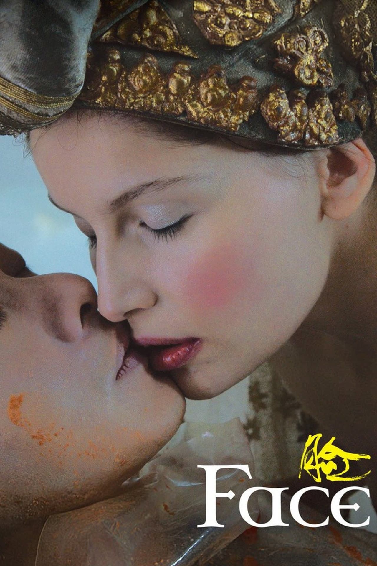 Visage preview 2