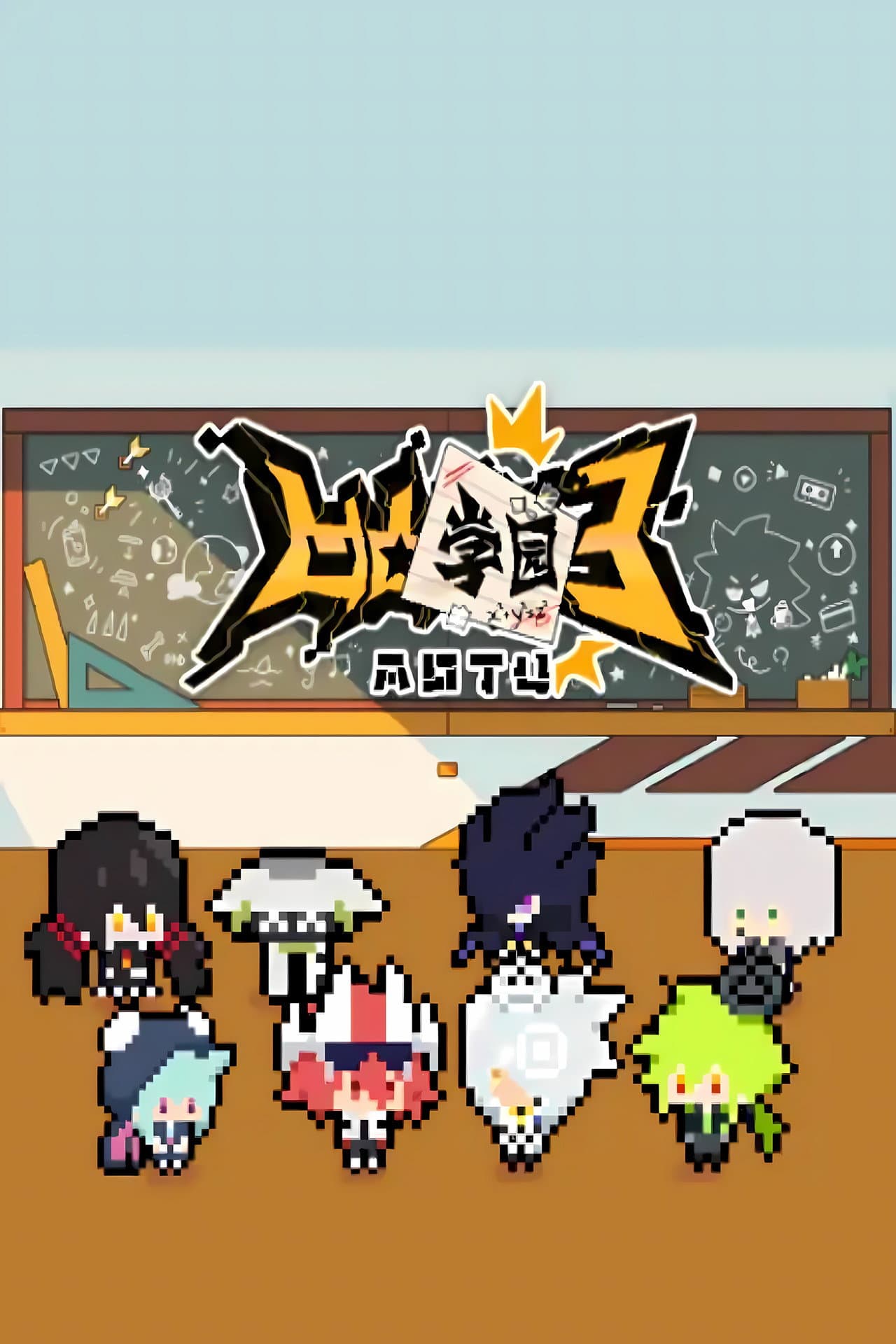 Season 3