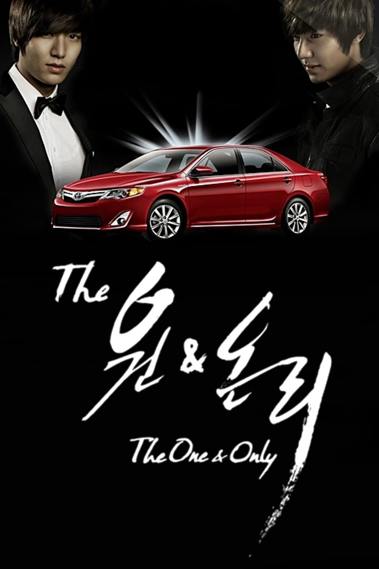 The One & Only preview 2