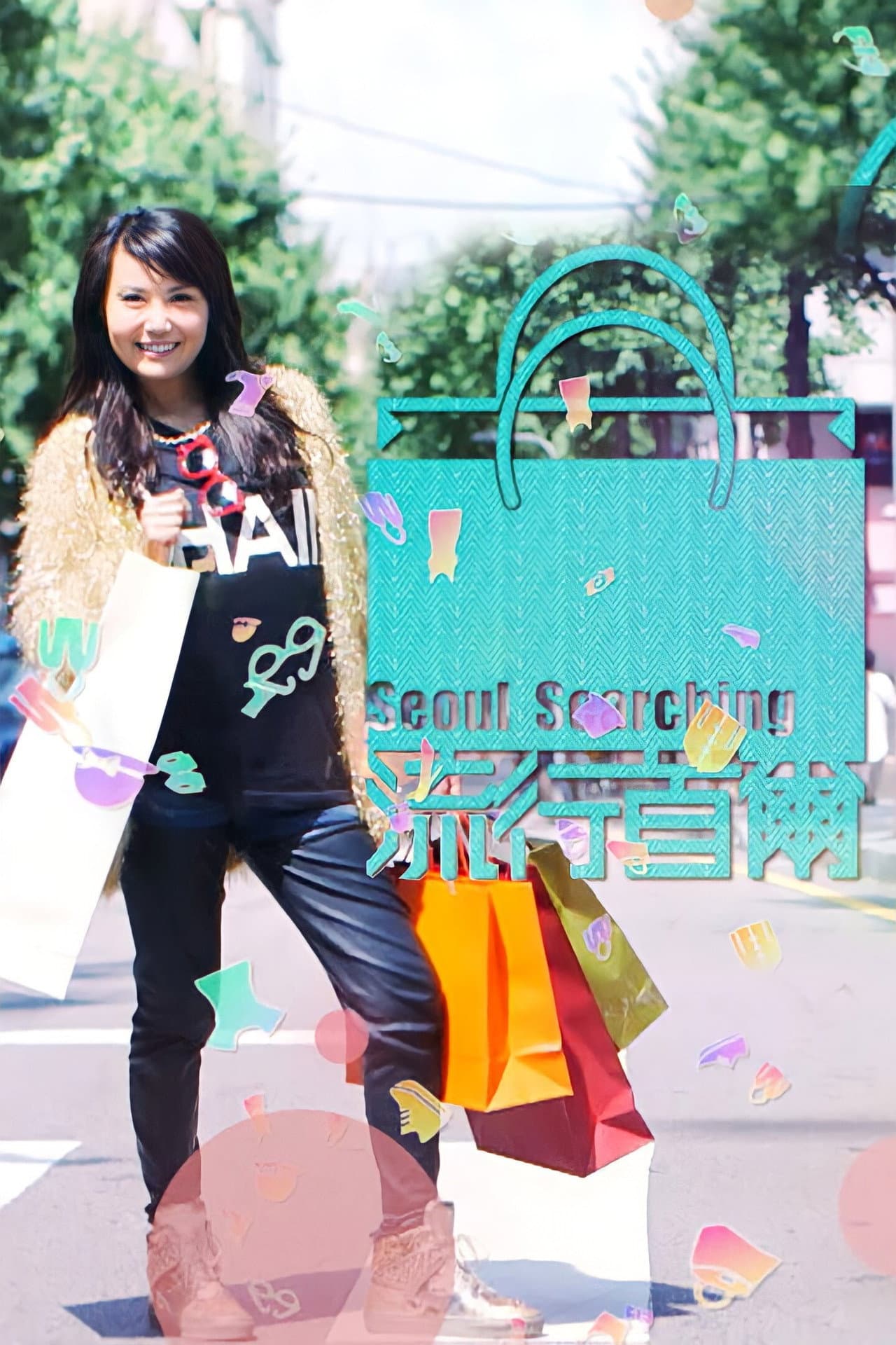 Seoul Searching preview 2