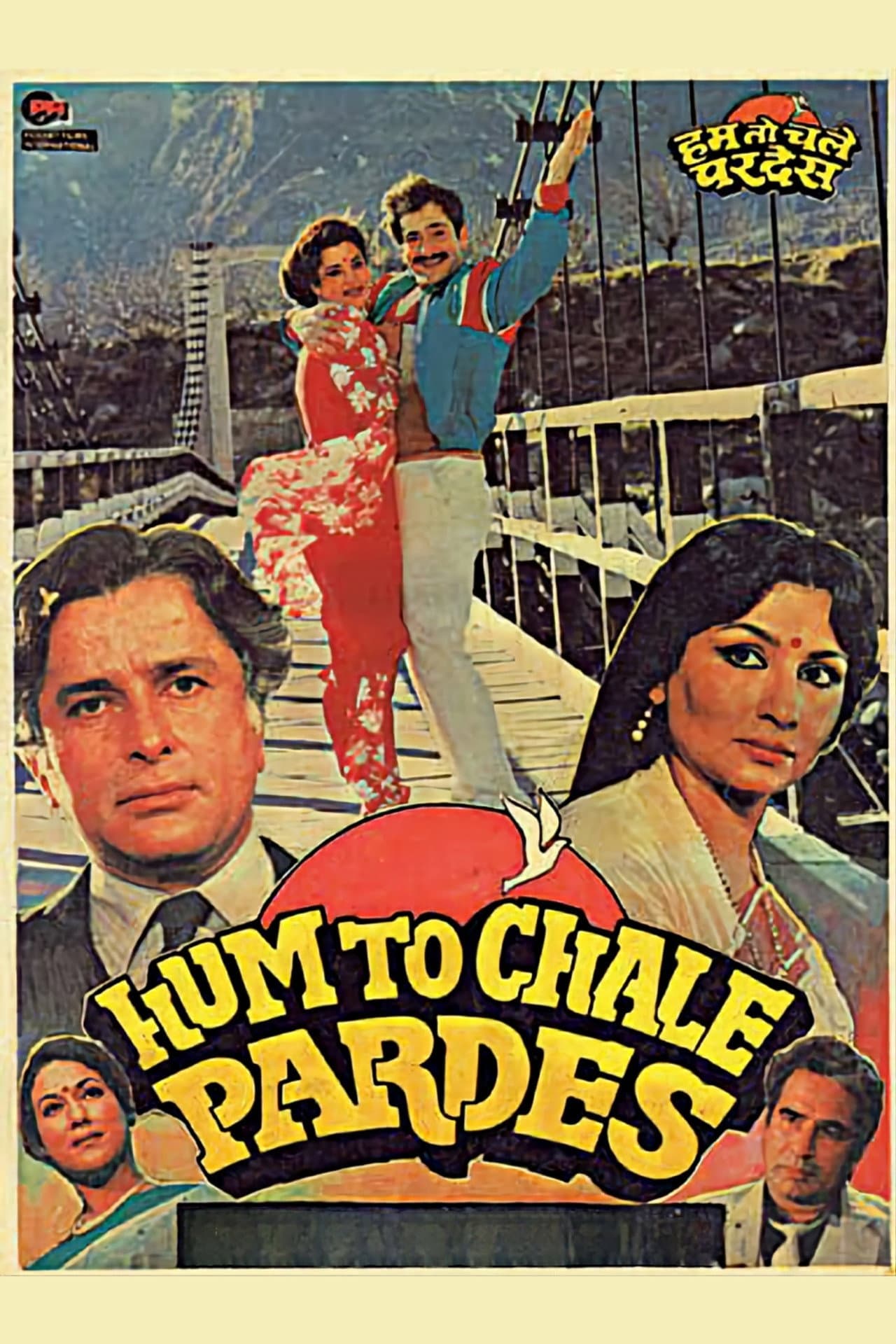 Hum To Chale Pardes preview 2