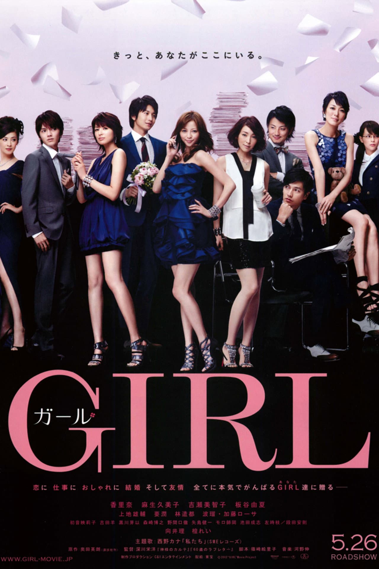 Girl preview 1