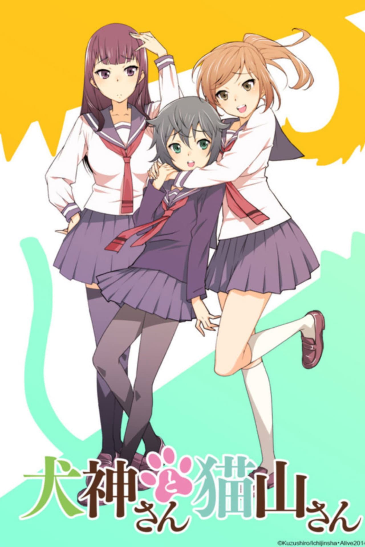 Inugami-san and Nekoyama-san preview 2