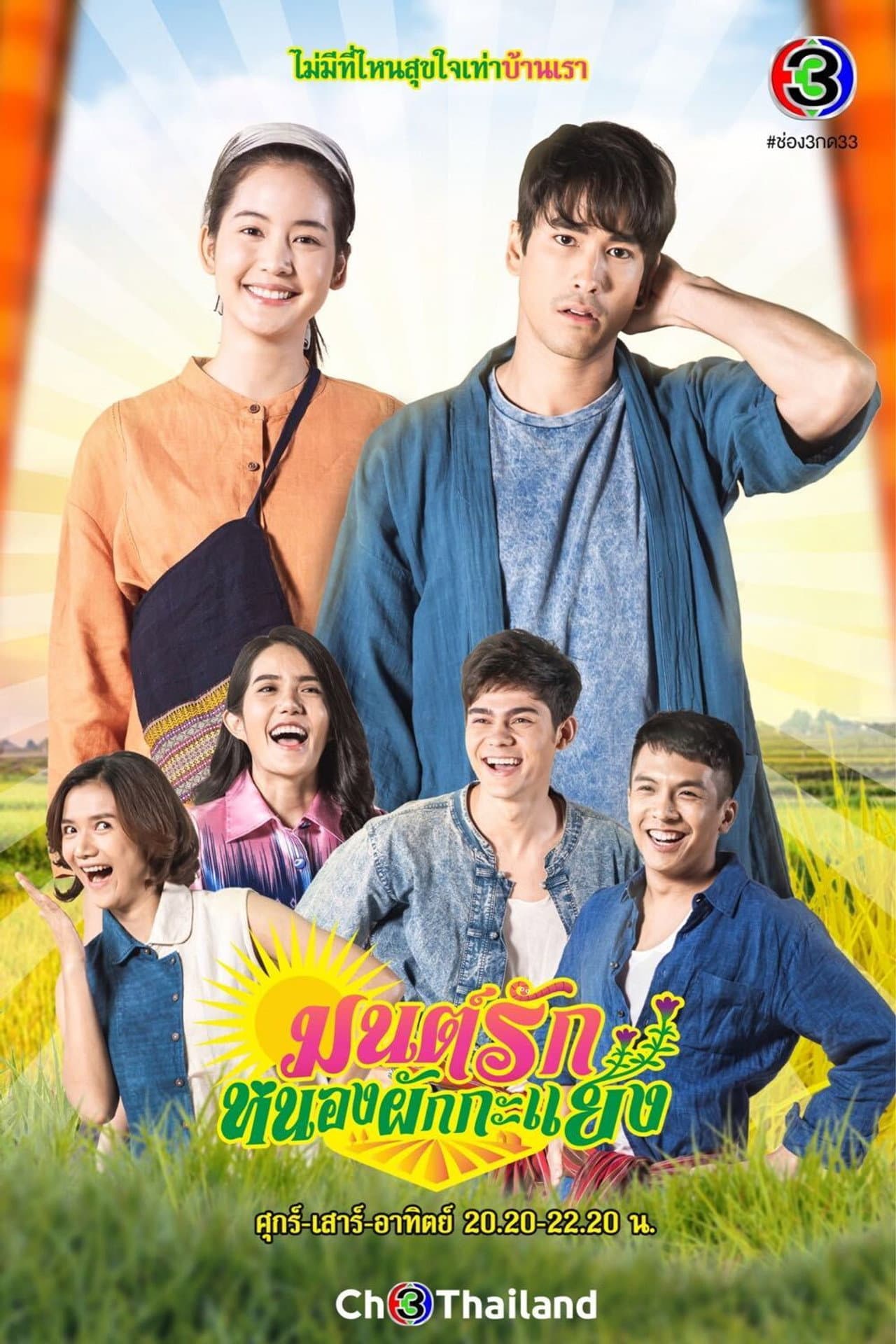 To Me, It's Simply You preview 2