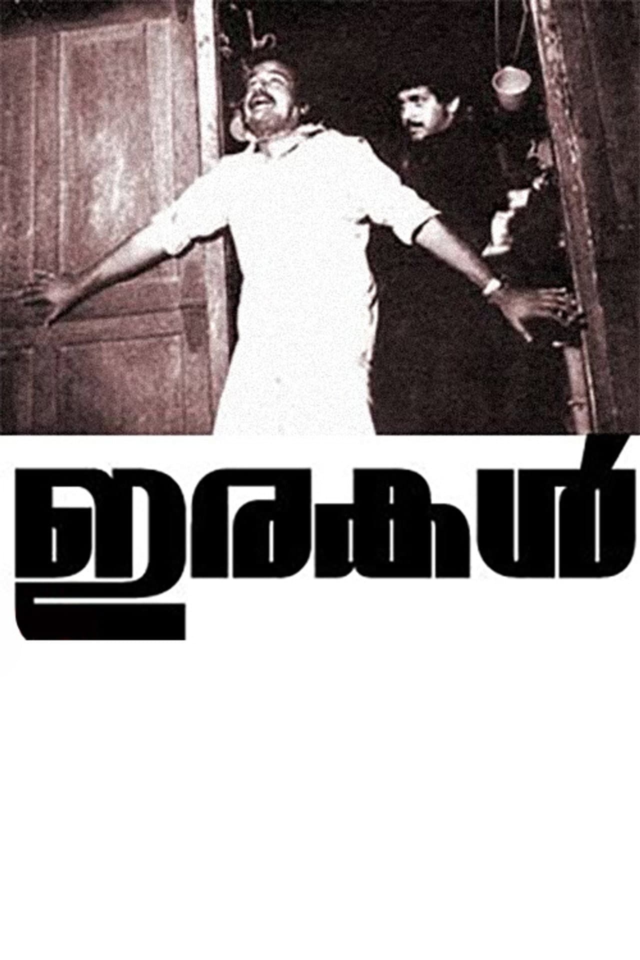 Irakal preview 2